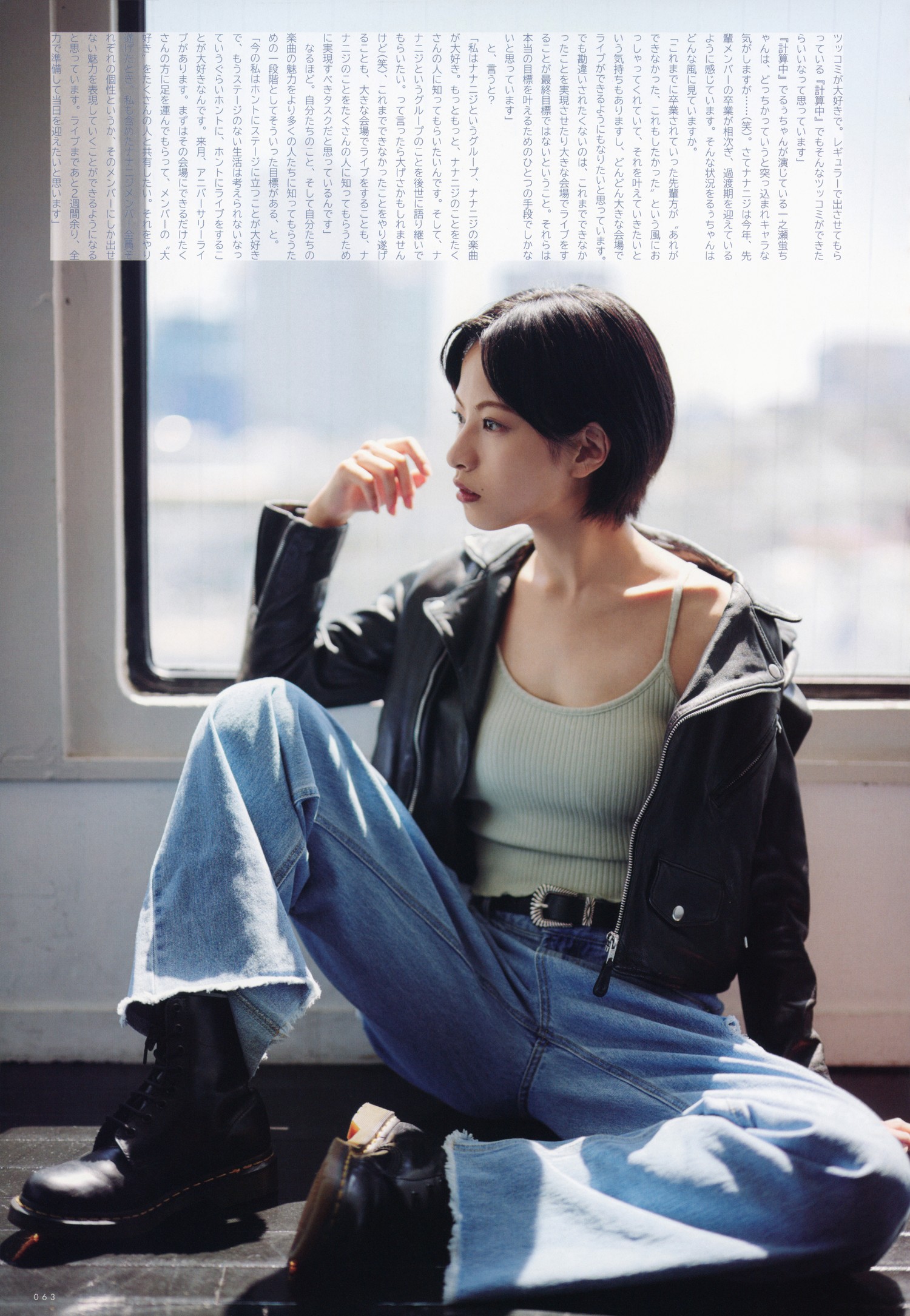 Luna Shijo 四条月, UTB 2022 Vol.332 (アップトゥボーイ 2022年317月)