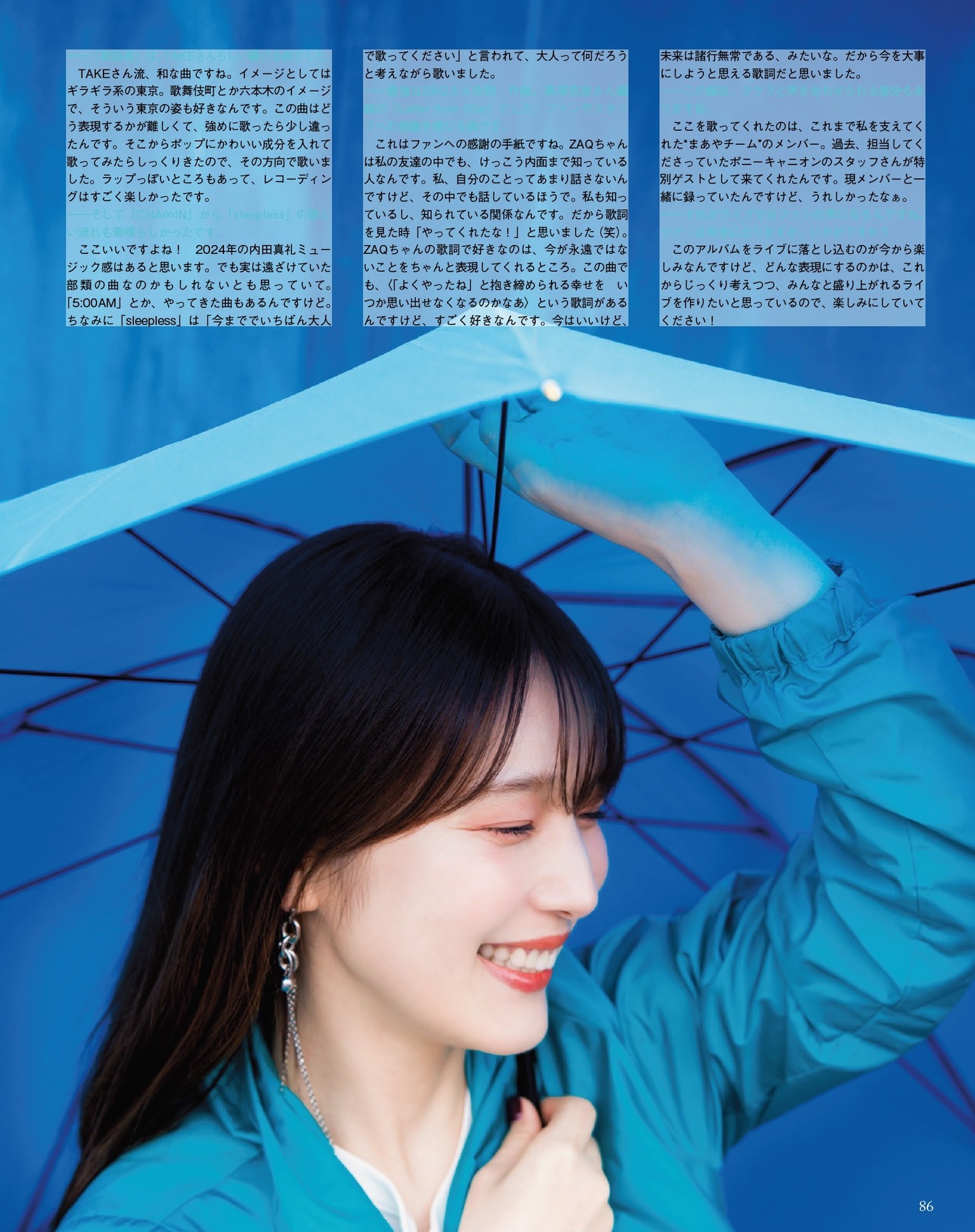 Maaya Uchida 内田真礼, Seigura 2024.06 (声优グランプリ 2024年6月号)