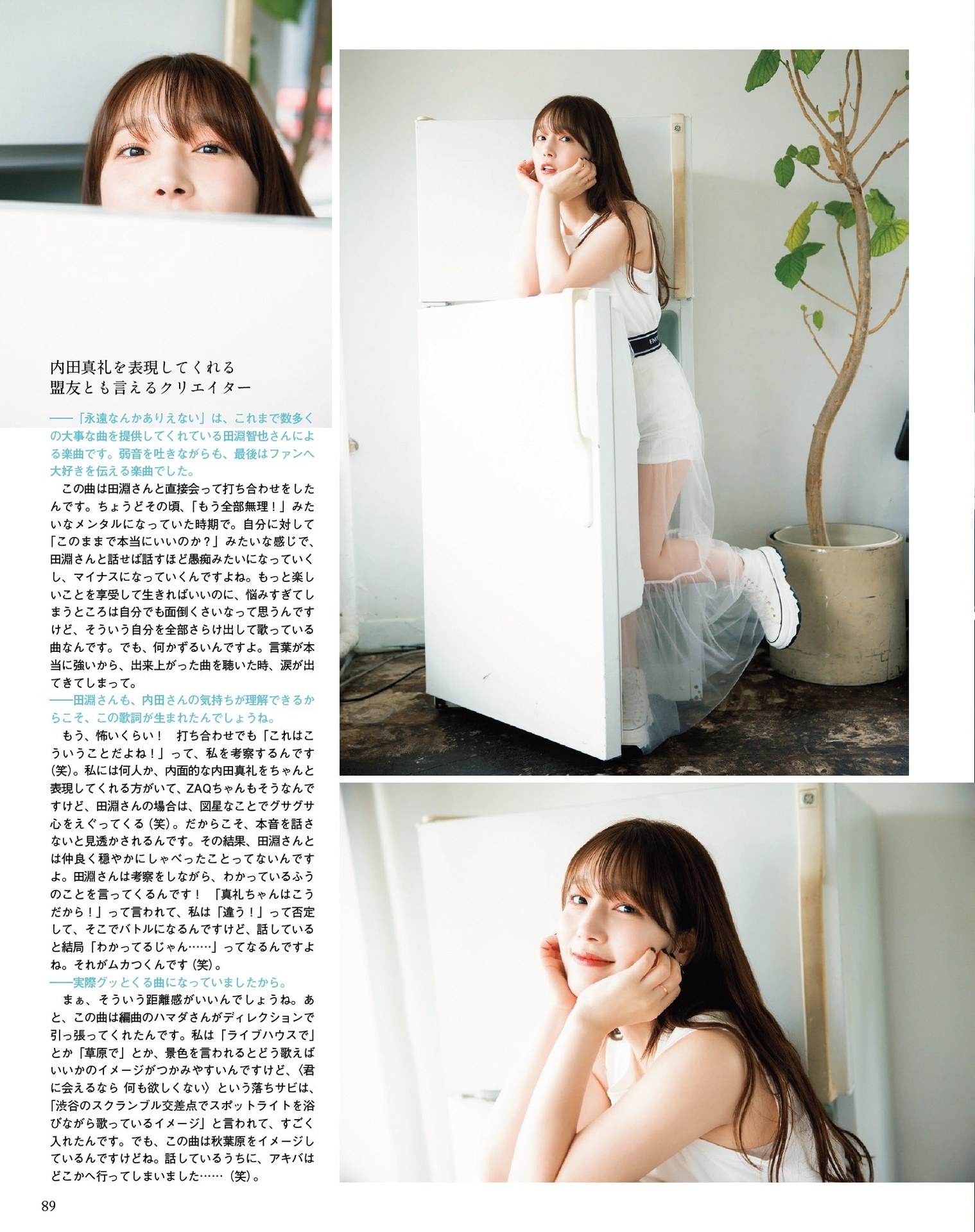 Maaya Uchida 内田真礼, Seigura 2024.06 (声优グランプリ 2024年6月号)