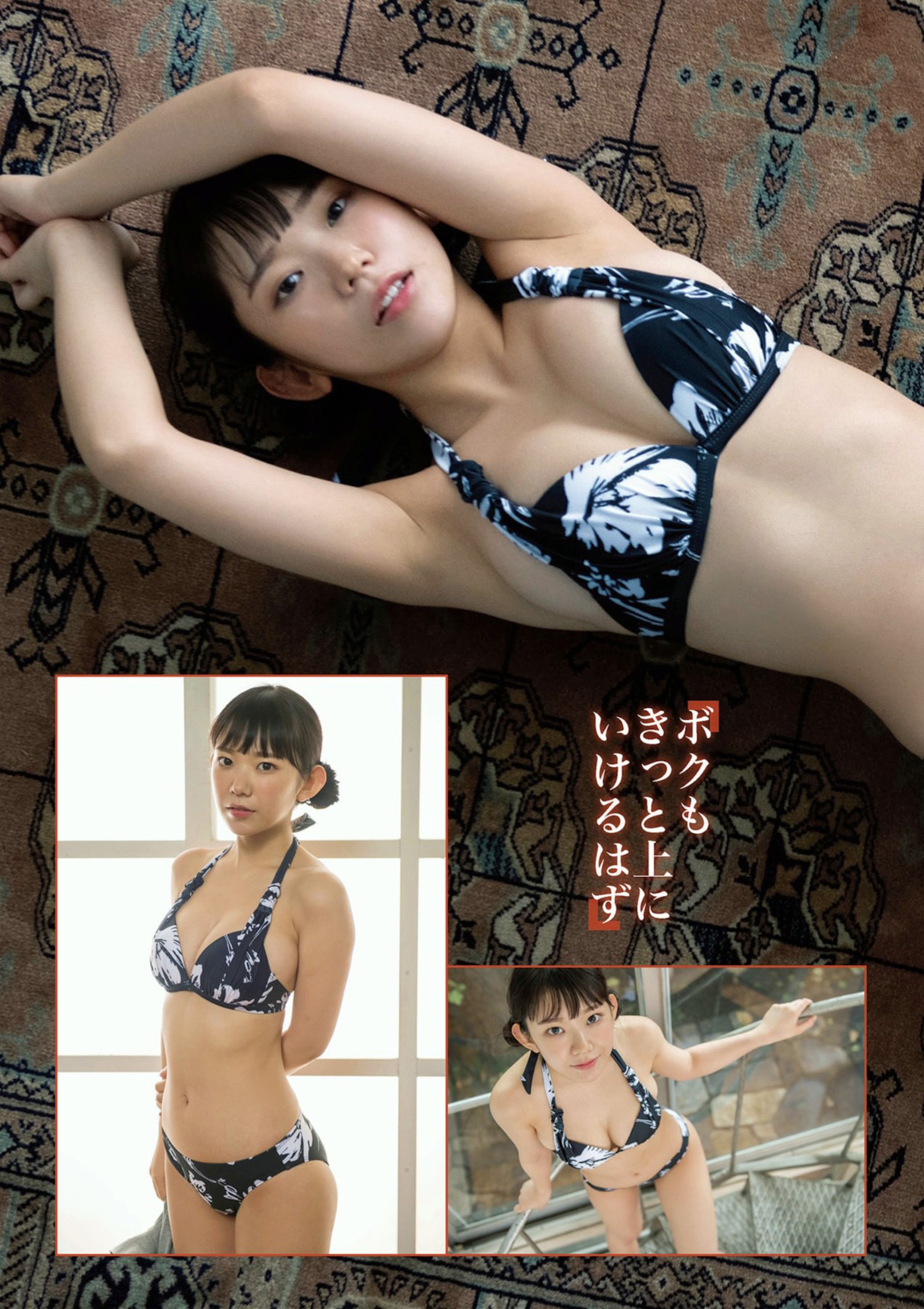 Marina Nagasawa 長澤茉里奈, アサ芸Secret!スペシャル 姉セーラー 合冊版②