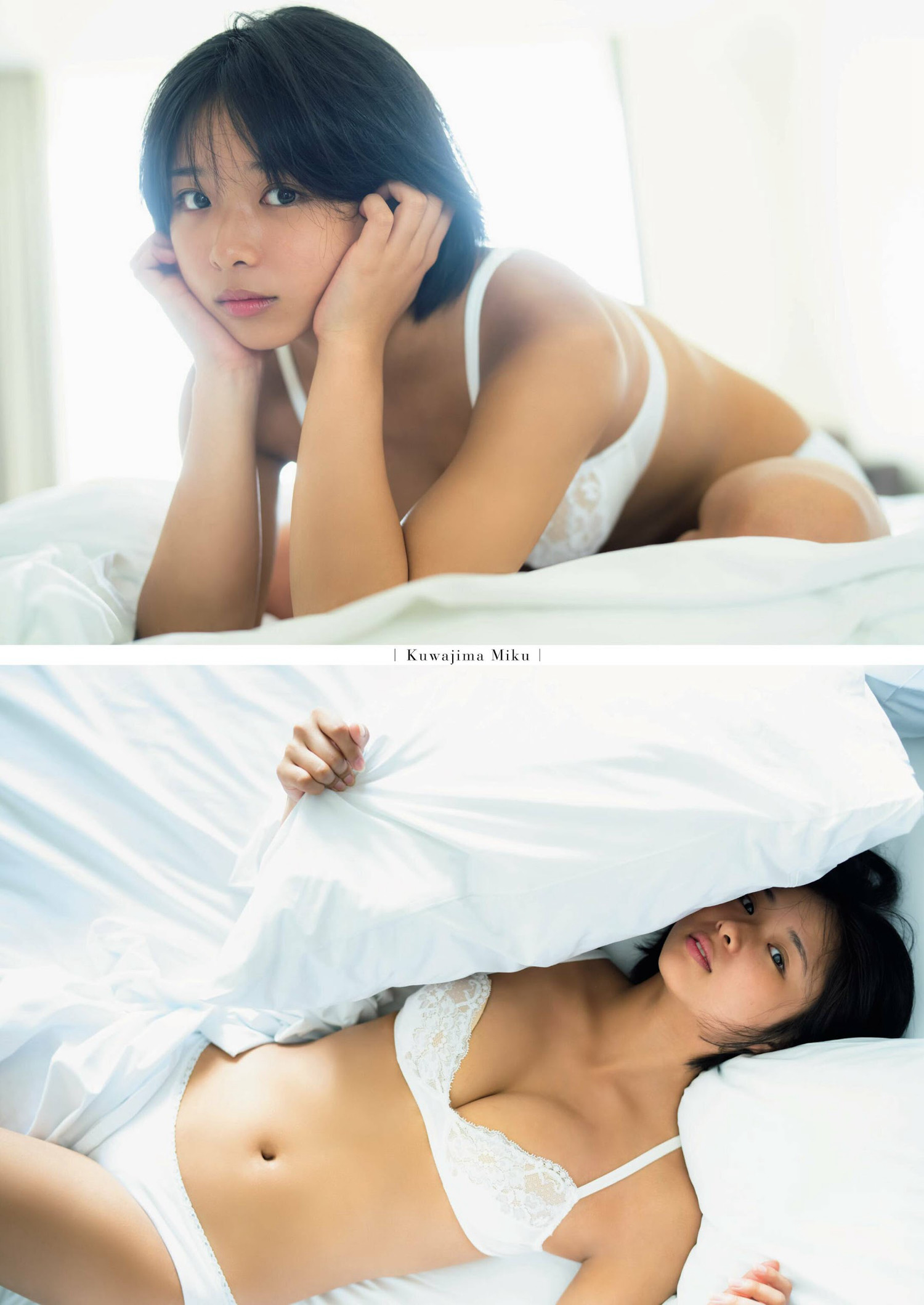 Miku Kuwajima 桑岛海空, Shukan Gendai 2024.06.22 (周刊现代 2024年6月22日号)
