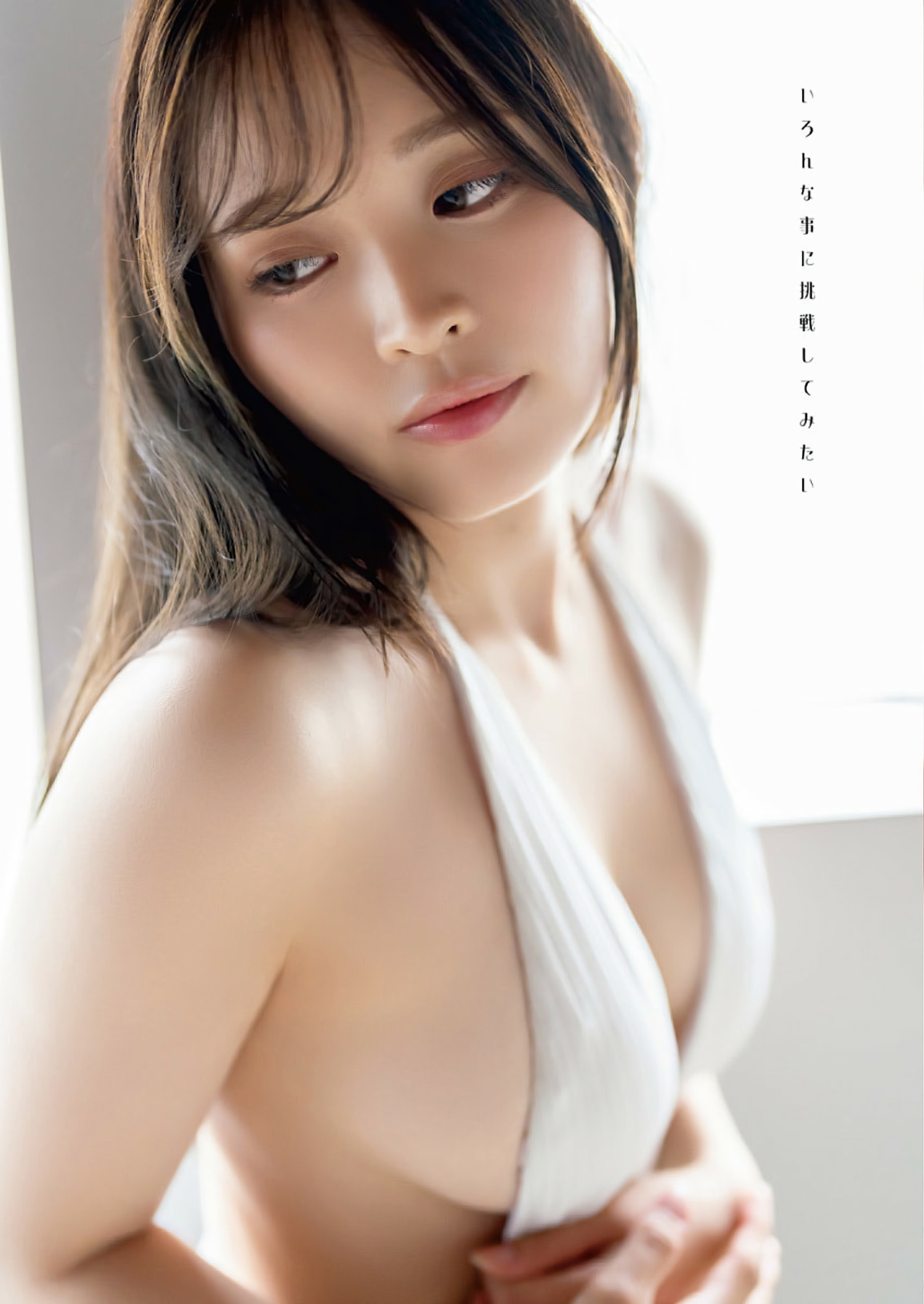 Mio Saeki 佐伯澪, Young Animal 2024 No.15 (ヤングアニマル 2024年15号)