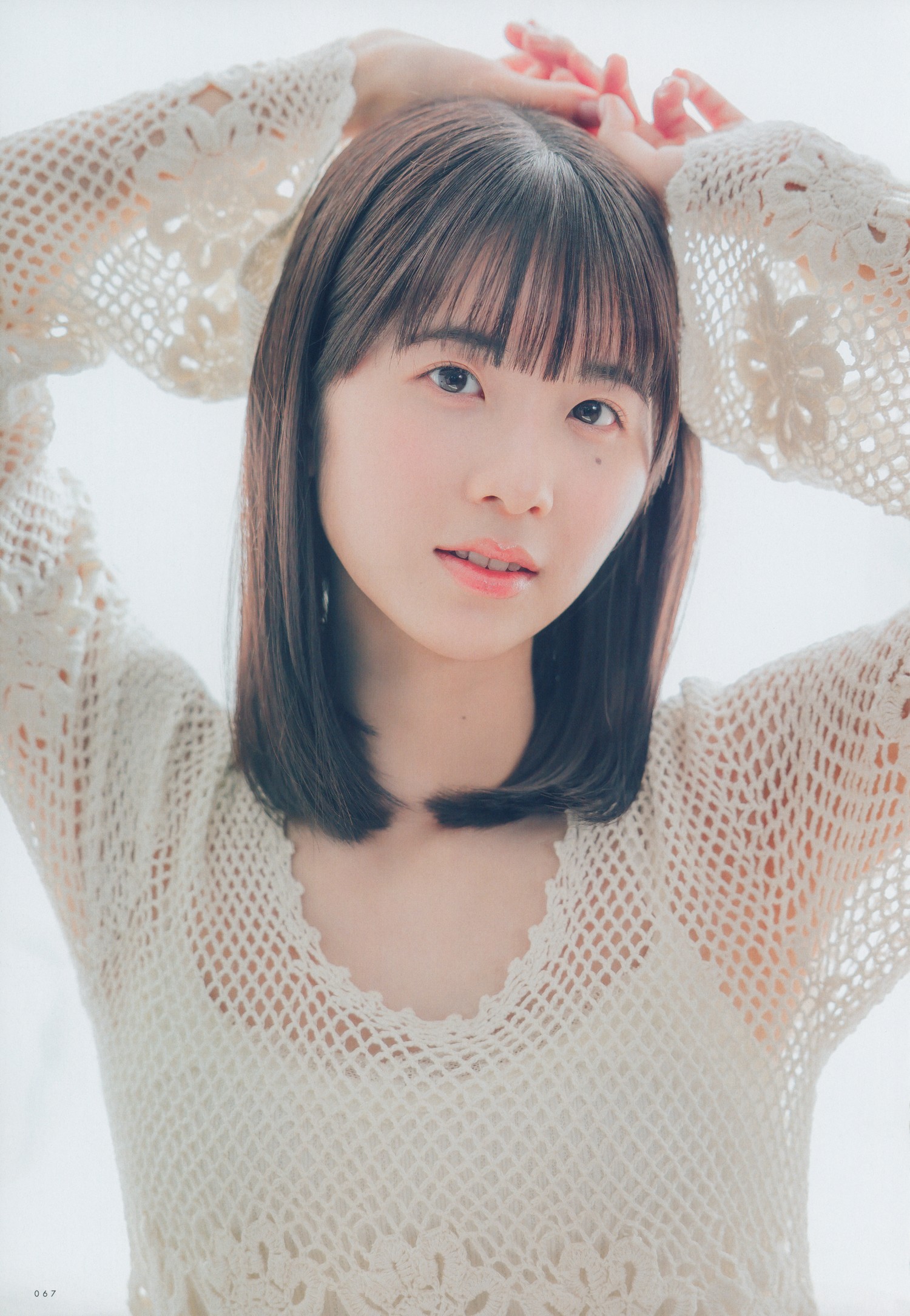 Nao Aikawa 相川奈央, UTB 2024 Vol.336 (アップトゥボーイ 2024年336月)