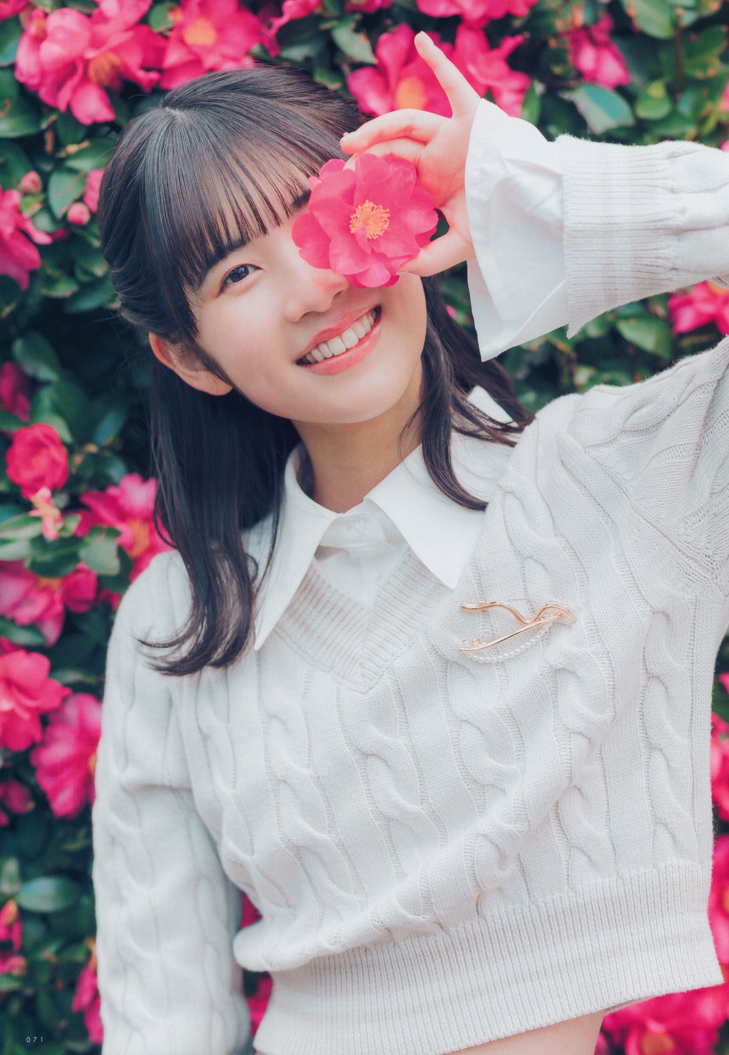 Nao Aikawa 相川奈央, UTB 2024 Vol.336 (アップトゥボーイ 2024年336月)