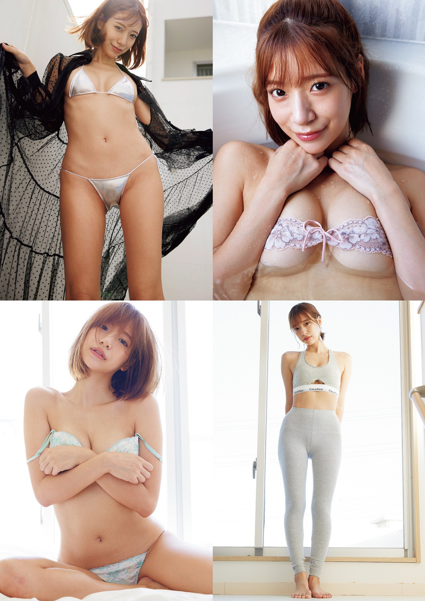 Sayaka Hoshijima 星岛沙也加, 実话BUNKAタブー2023年5月号