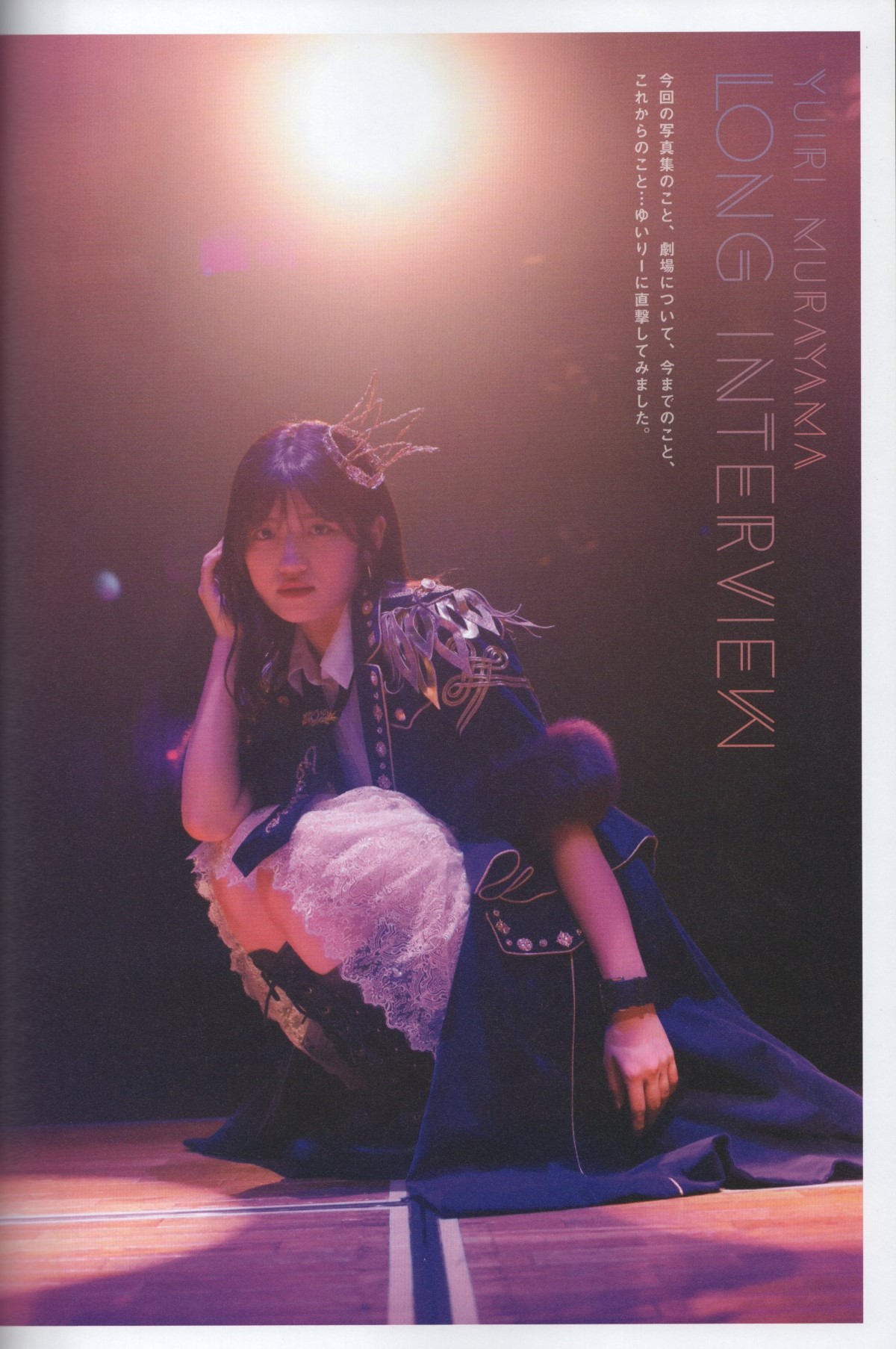 Photobook 2022-09-02 Lady Collector