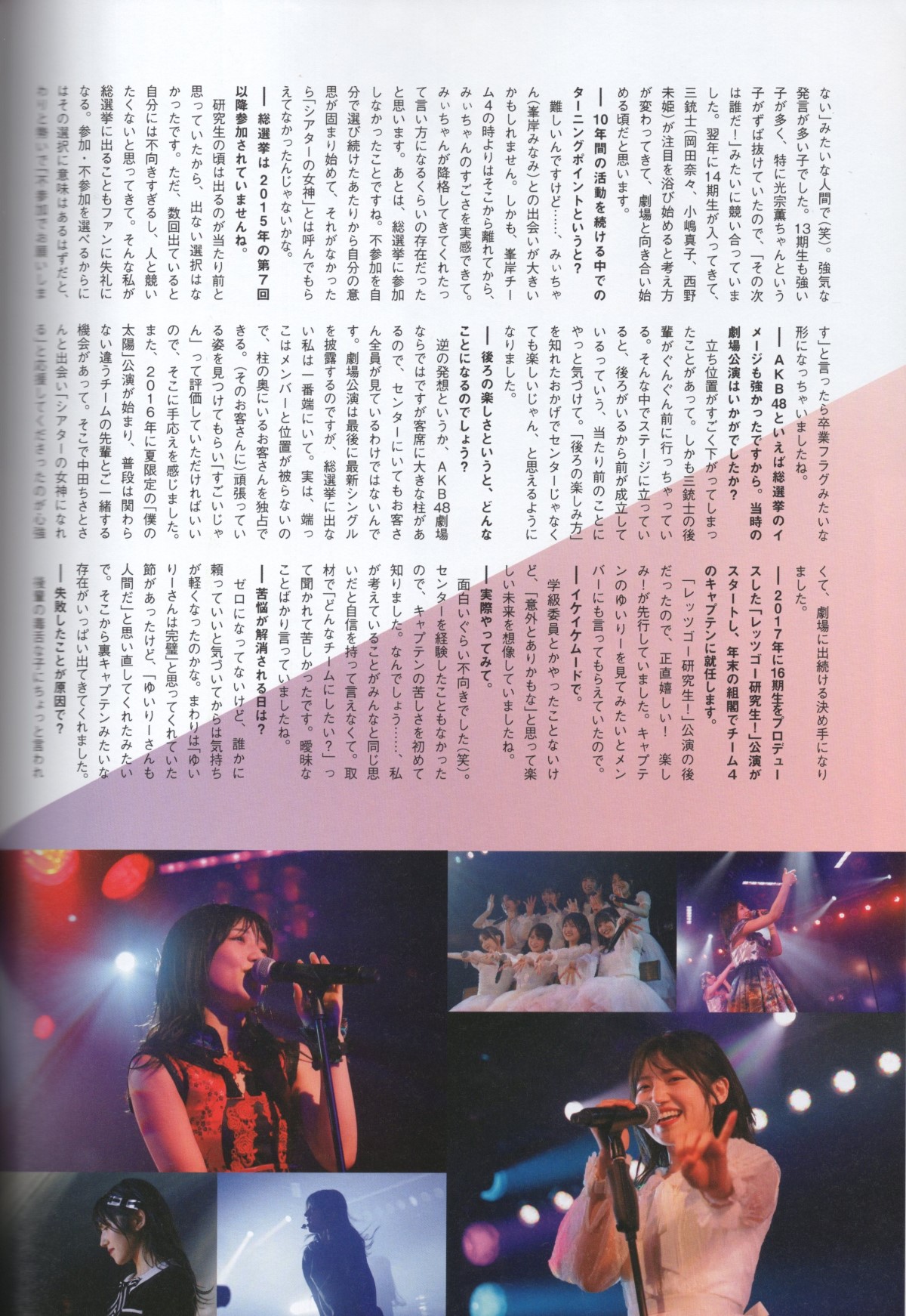 Photobook 2022-09-02 Lady Collector