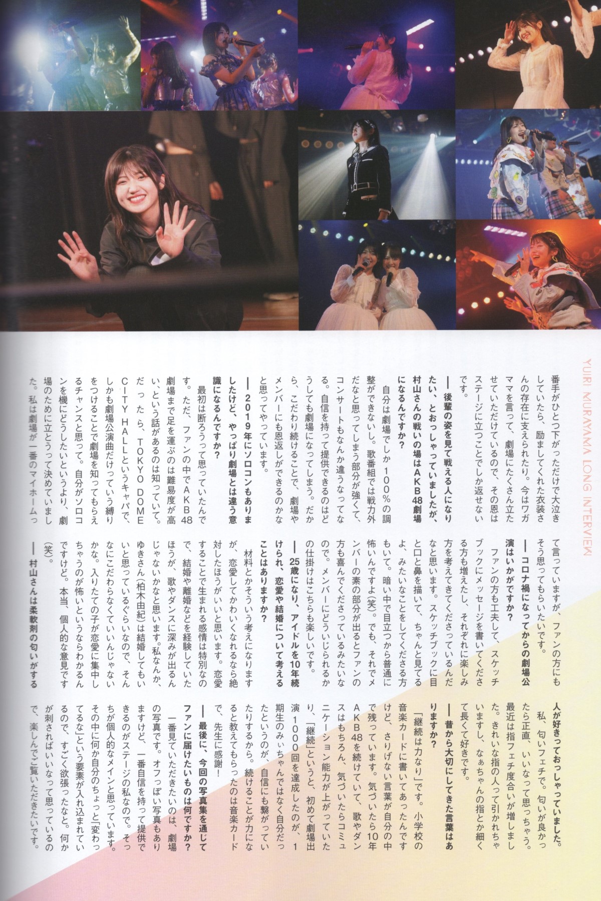 Photobook 2022-09-02 Lady Collector