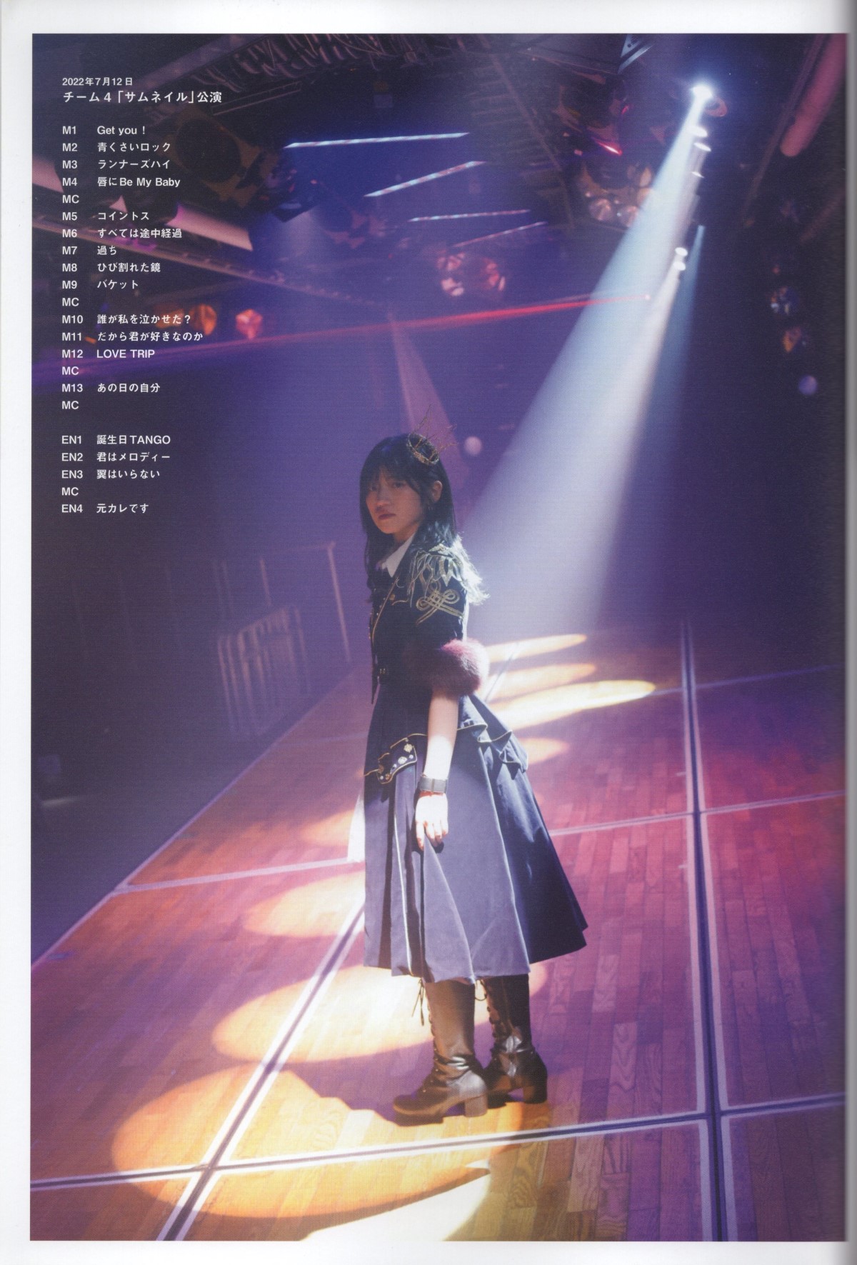 Photobook 2022-09-02 Lady Collector