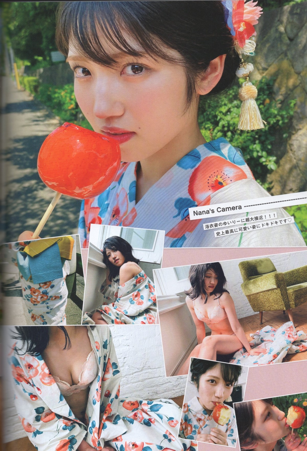 Photobook 2022-09-02 Lady Collector