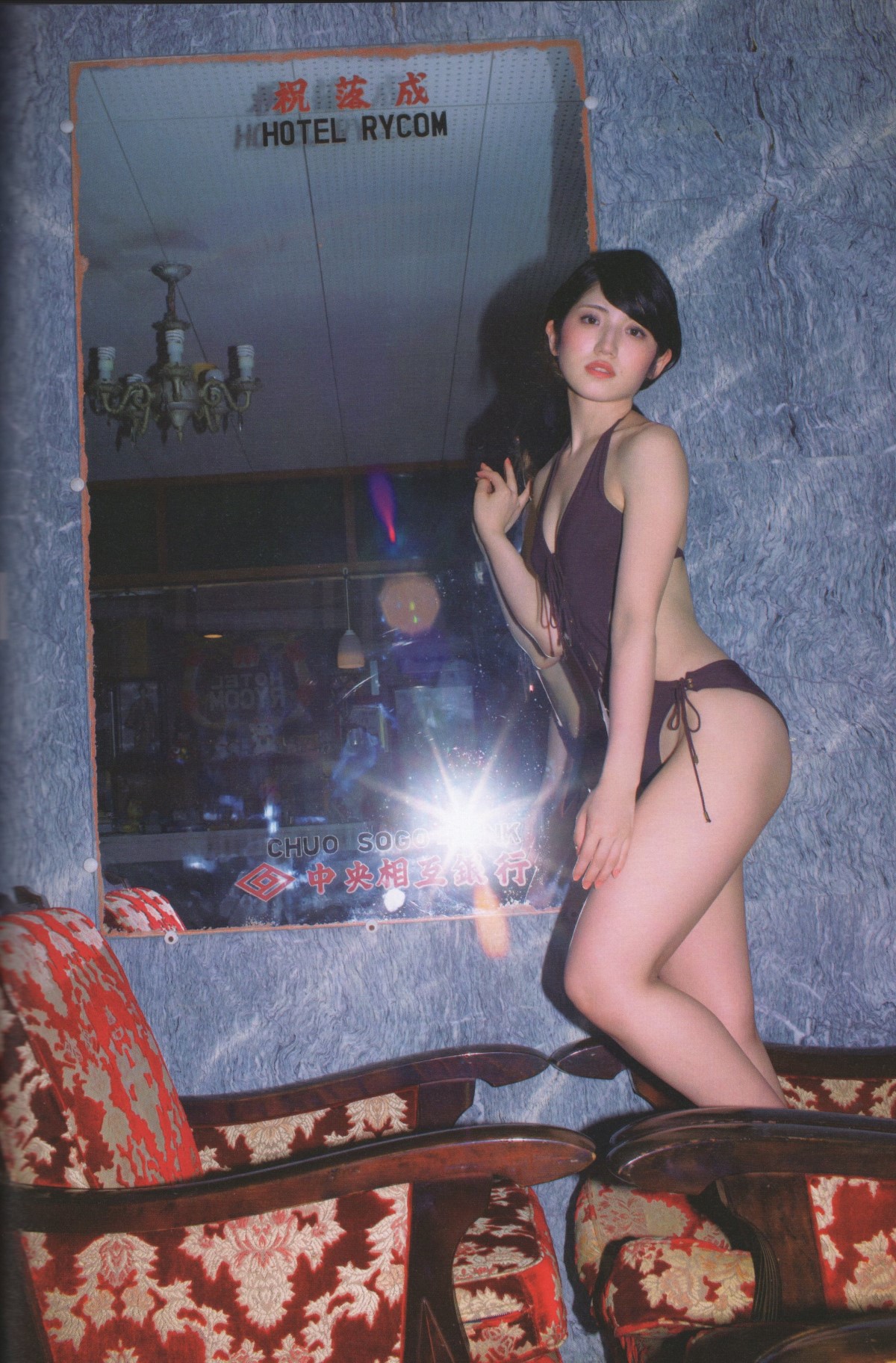 Photobook 2022-09-02 Lady Collector