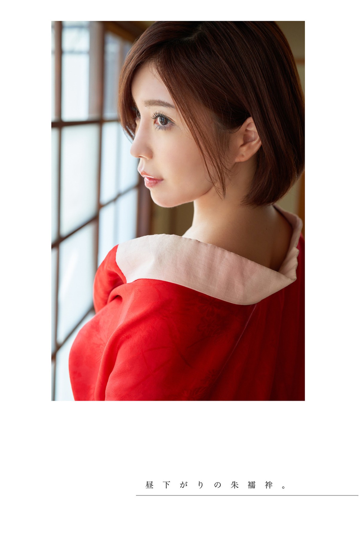 Photobook 2023-01-27 Yui Furukawa 古河由衣 – Enchanted