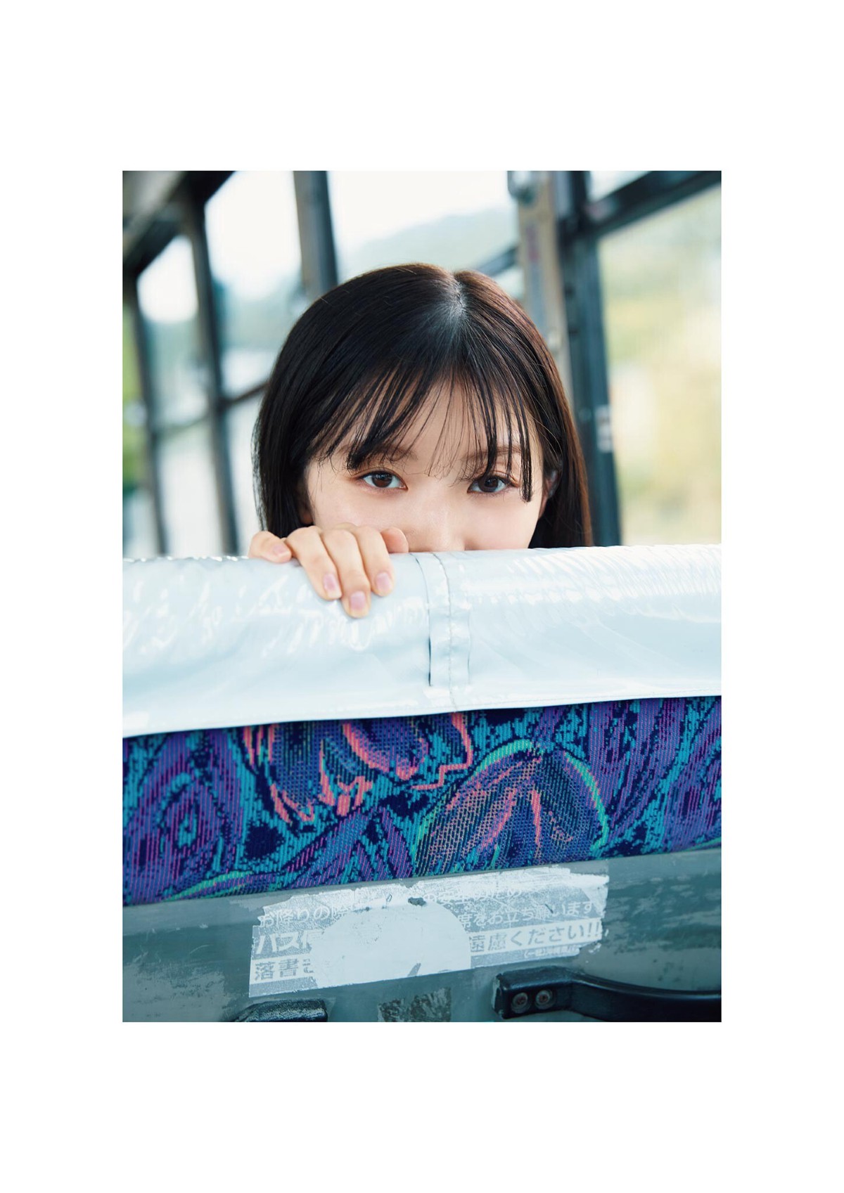 Photobook 2023.04.19 Tomu Muto 武藤十夢 – 1st Photobook Tomumoyo