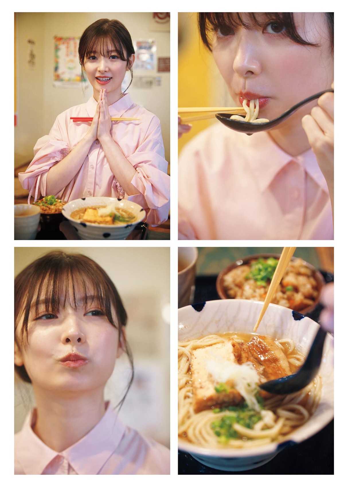 Photobook 2023.04.19 Tomu Muto 武藤十夢 – 1st Photobook Tomumoyo