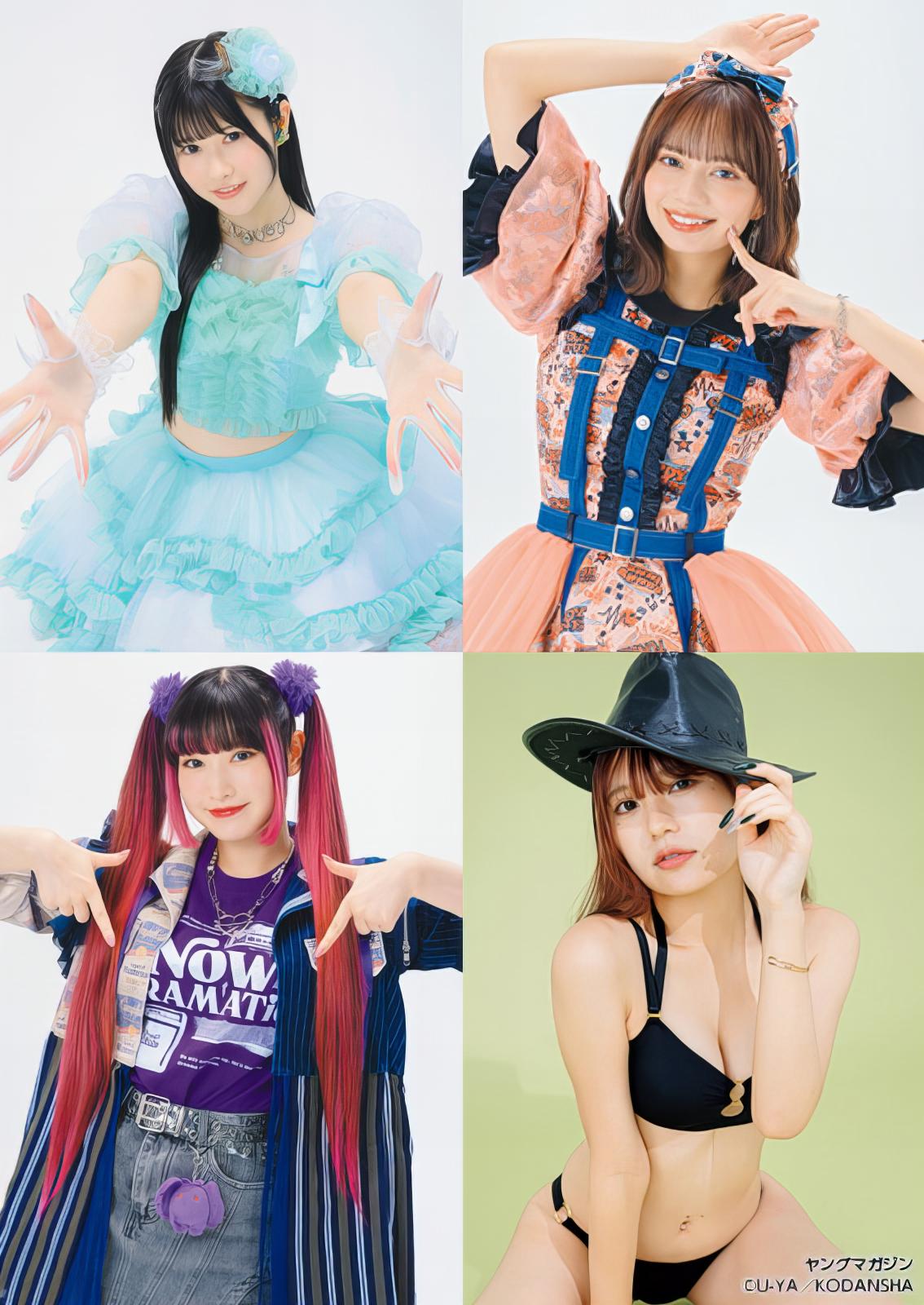 Pick up Girls!, Young Magazine 2024 No.31 (ヤングマガジン 2024年31号)