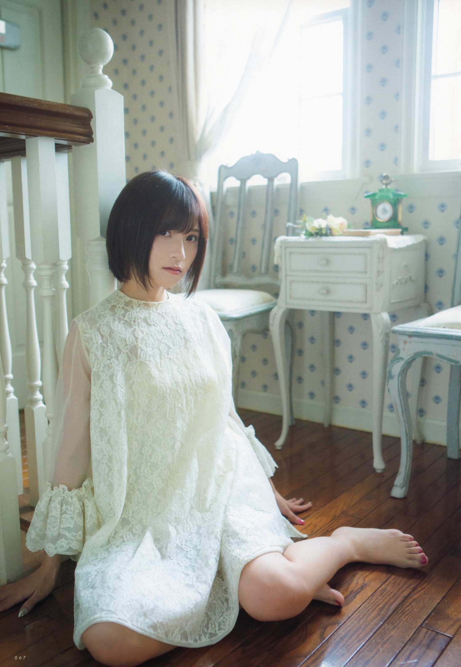 Reina Miyase 宫瀬玲奈, UTB 2020 Vol.290 (アップトゥボーイ 2020年290月)