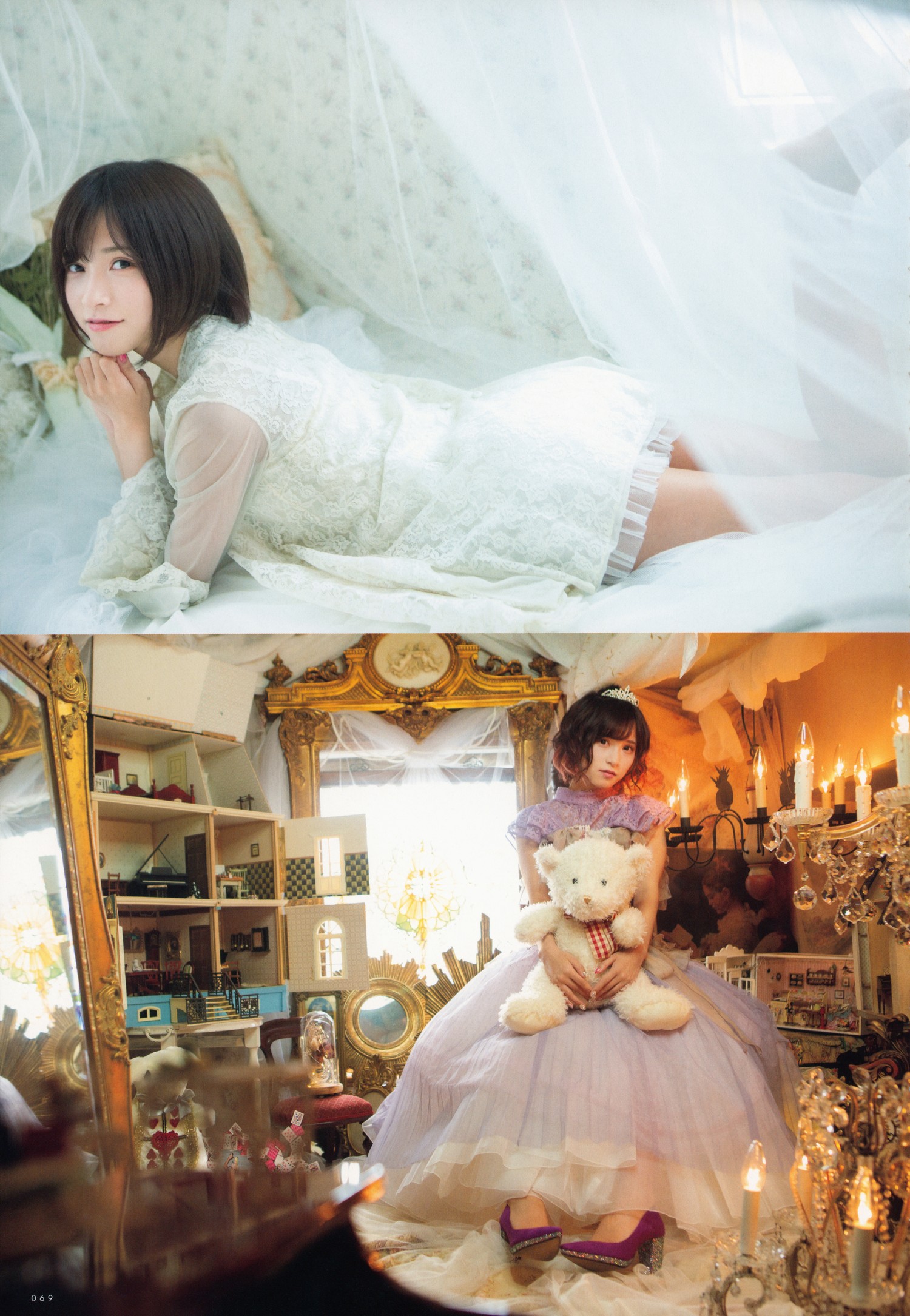 Reina Miyase 宫瀬玲奈, UTB 2020 Vol.290 (アップトゥボーイ 2020年290月)