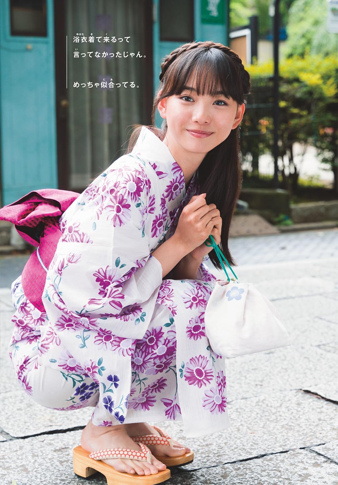 Reiyo Matsumoto 松本丽世, Shonen Sunday 2024 No.34 (周刊少年サンデー 2024年34号)