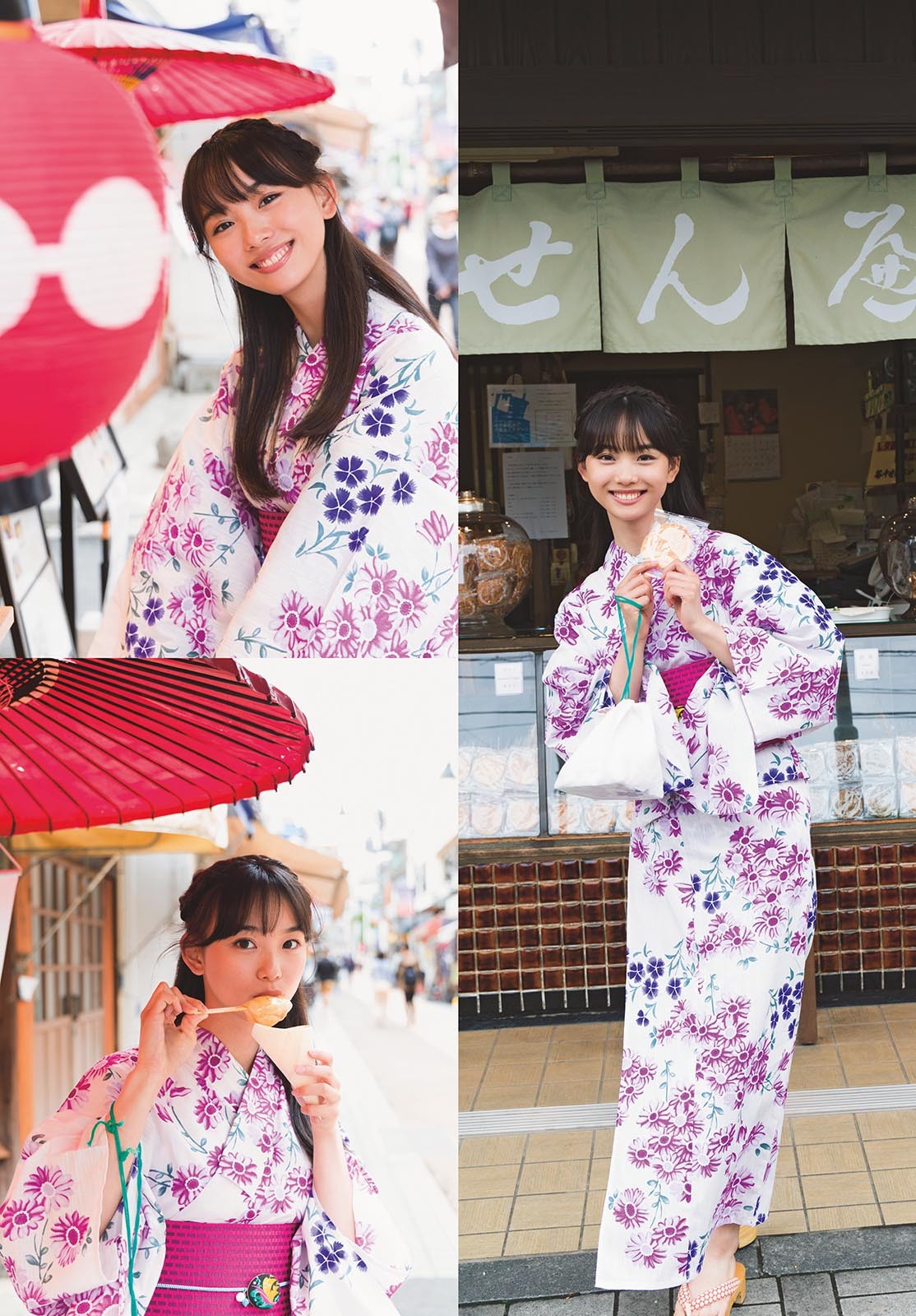 Reiyo Matsumoto 松本丽世, Shonen Sunday 2024 No.34 (周刊少年サンデー 2024年34号)