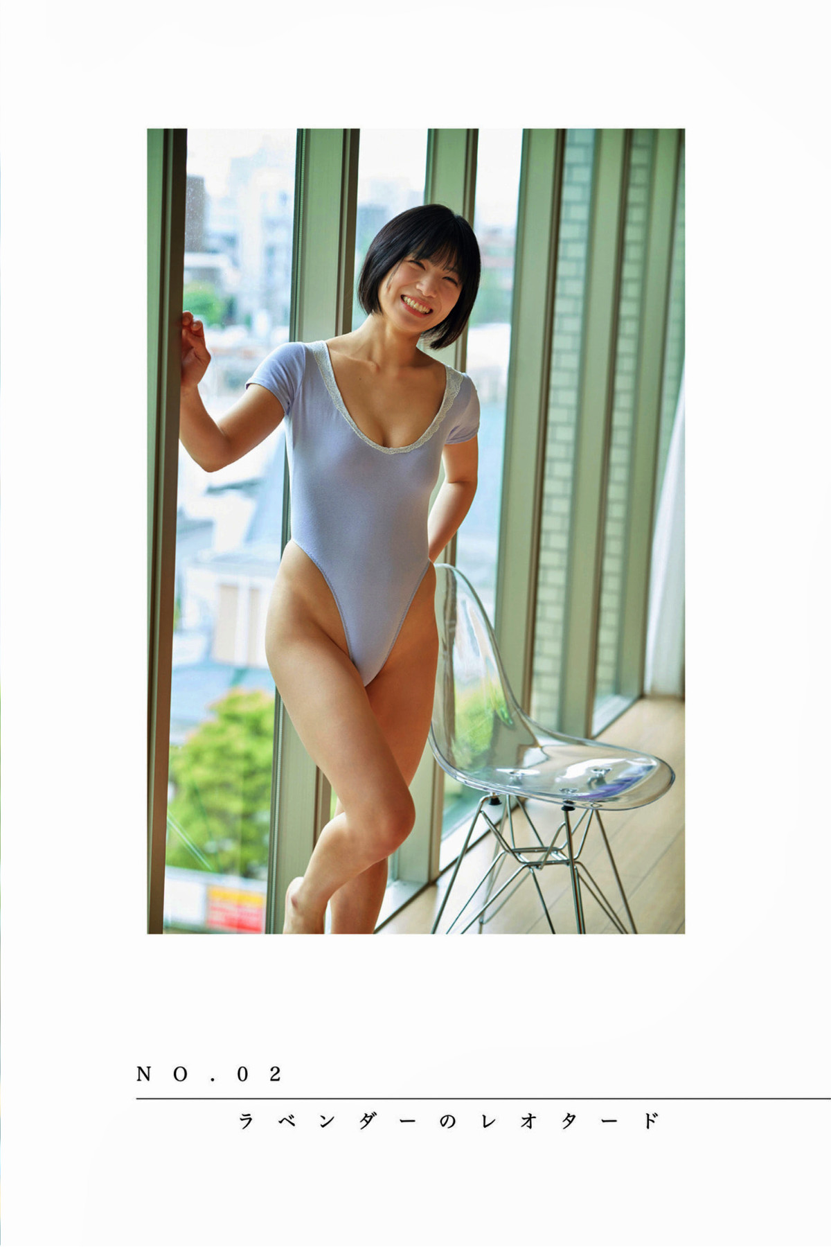 Riina Murakami 村上りいな, デジタル写真集 [Crystal] Set.02