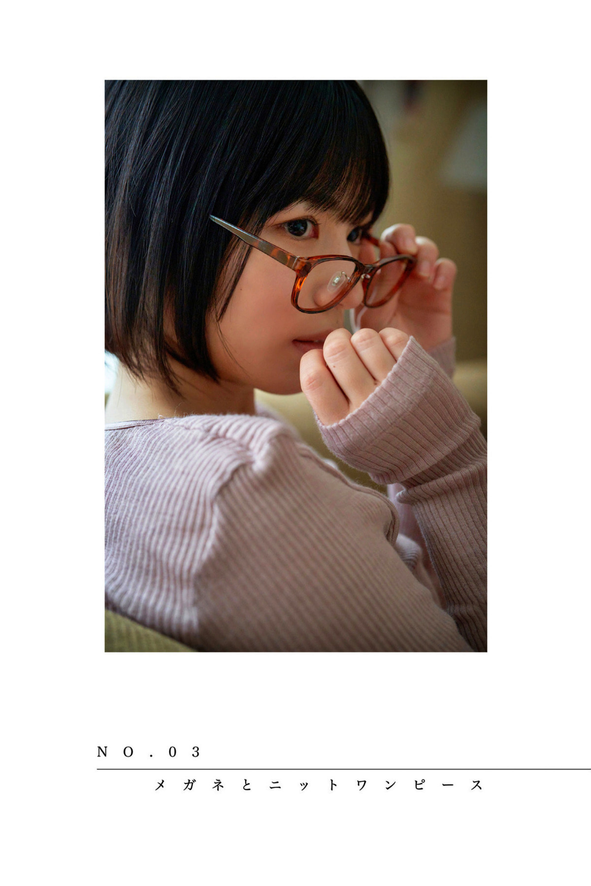 Riina Murakami 村上りいな, デジタル写真集 [Crystal] Set.01
