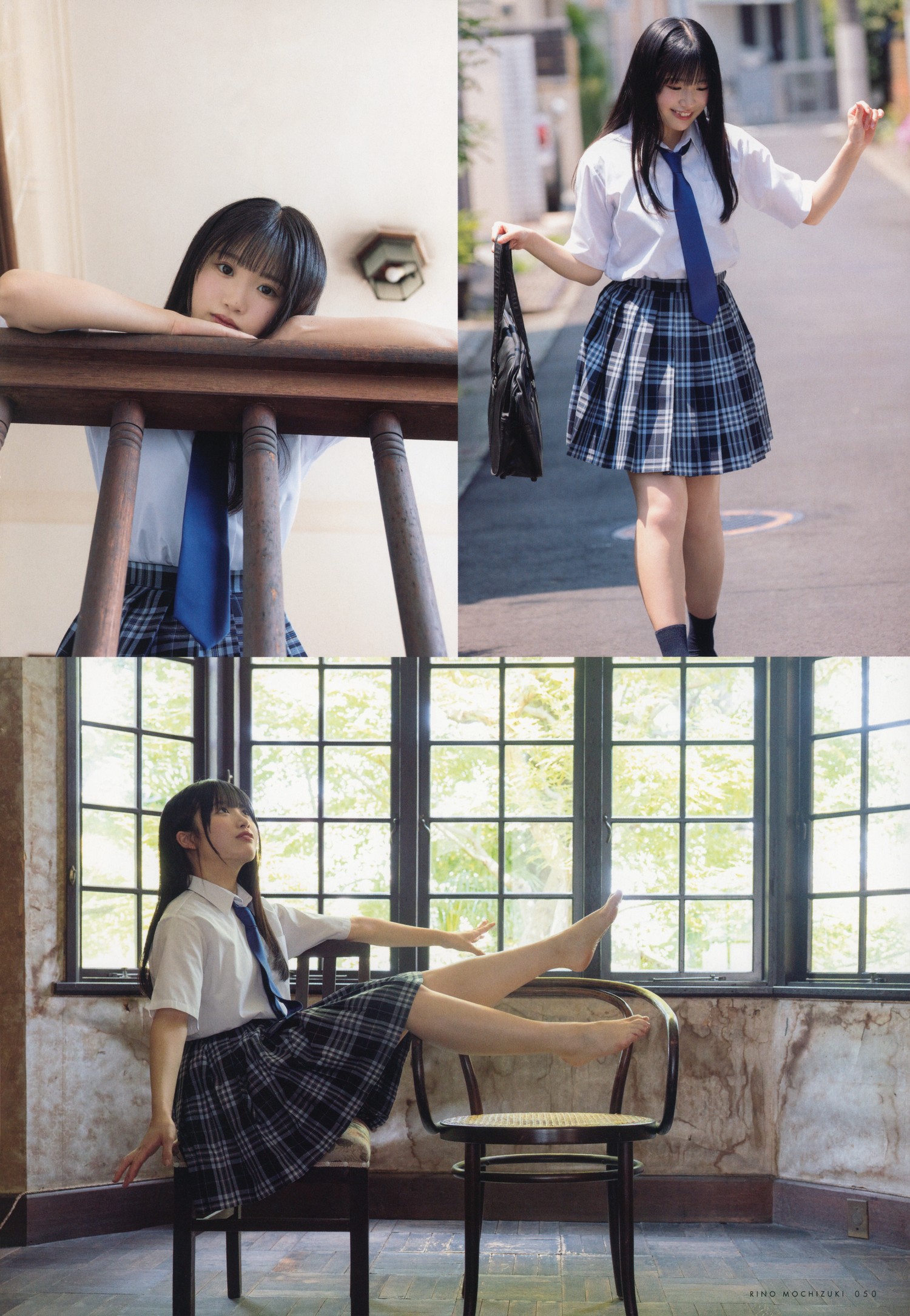 Rino Mochizuki 望月りの, UTB 2023 Vol.332 (アップトゥボーイ 2023年332月)
