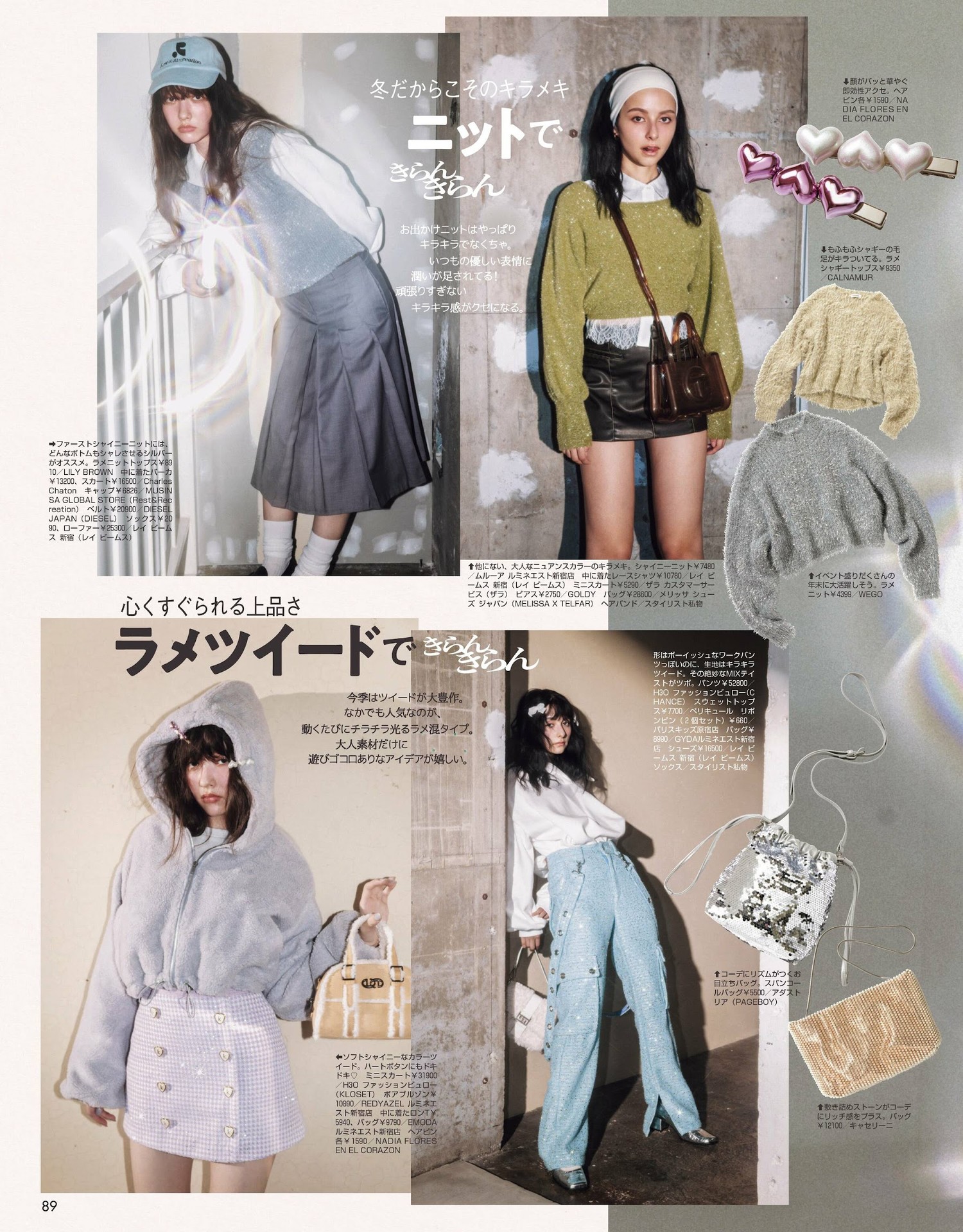 Sakura Saiga 雑贺サクラ, ViVi ヴィヴィ 2022.04