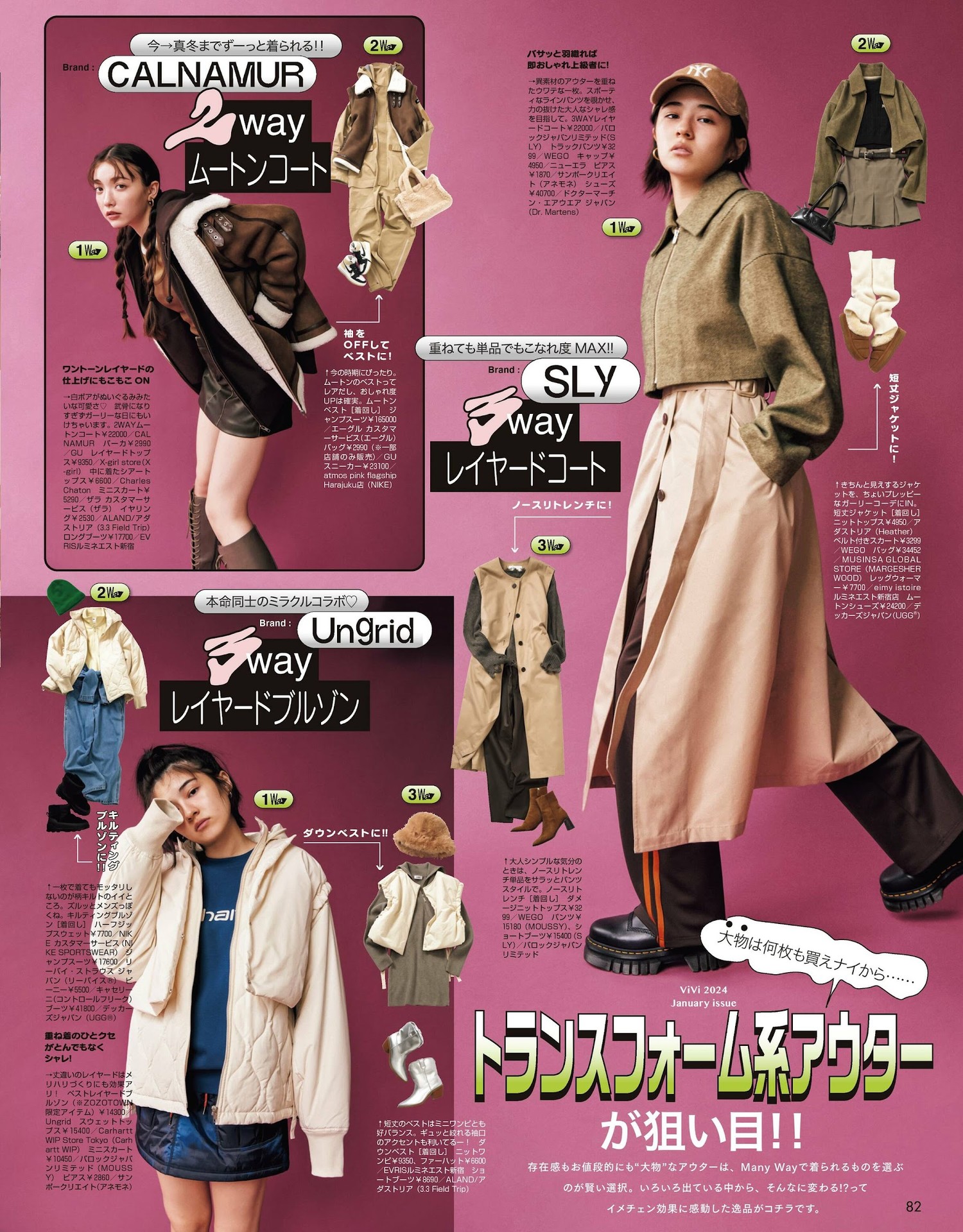 Sakura Saiga 雑賀サクラ, ViVi ヴィヴィ 2022.04