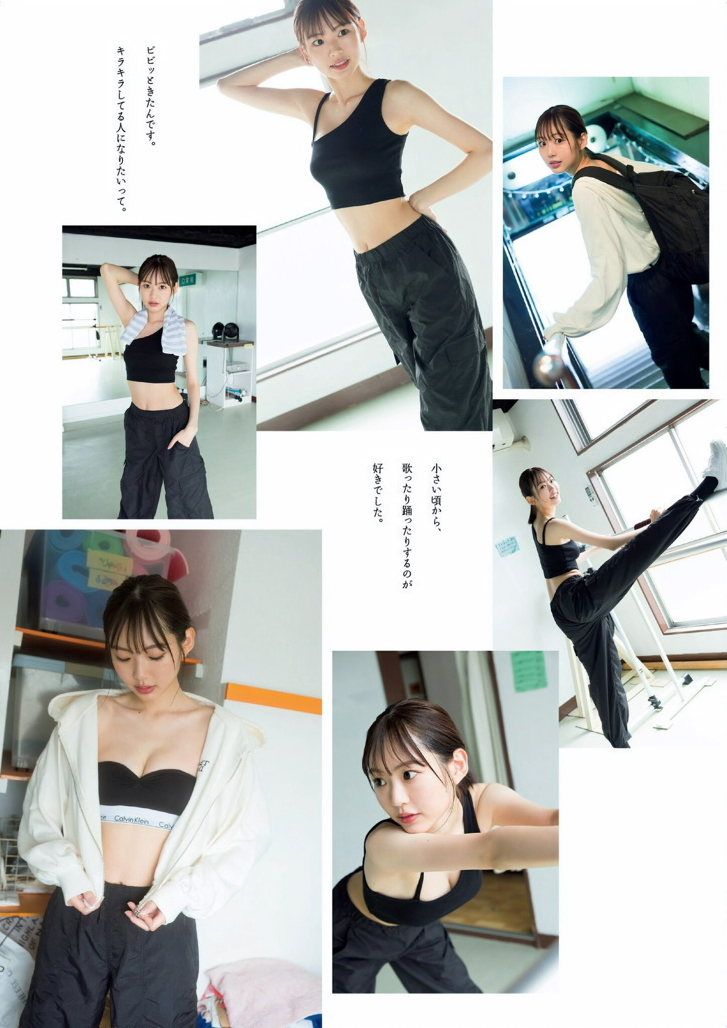 Saya Yabuse 八伏紗世, グラビアザテレビジョン Vol.67 3 Saya Yabuse 八伏紗世, グラビアザテレビジョン Vol.67