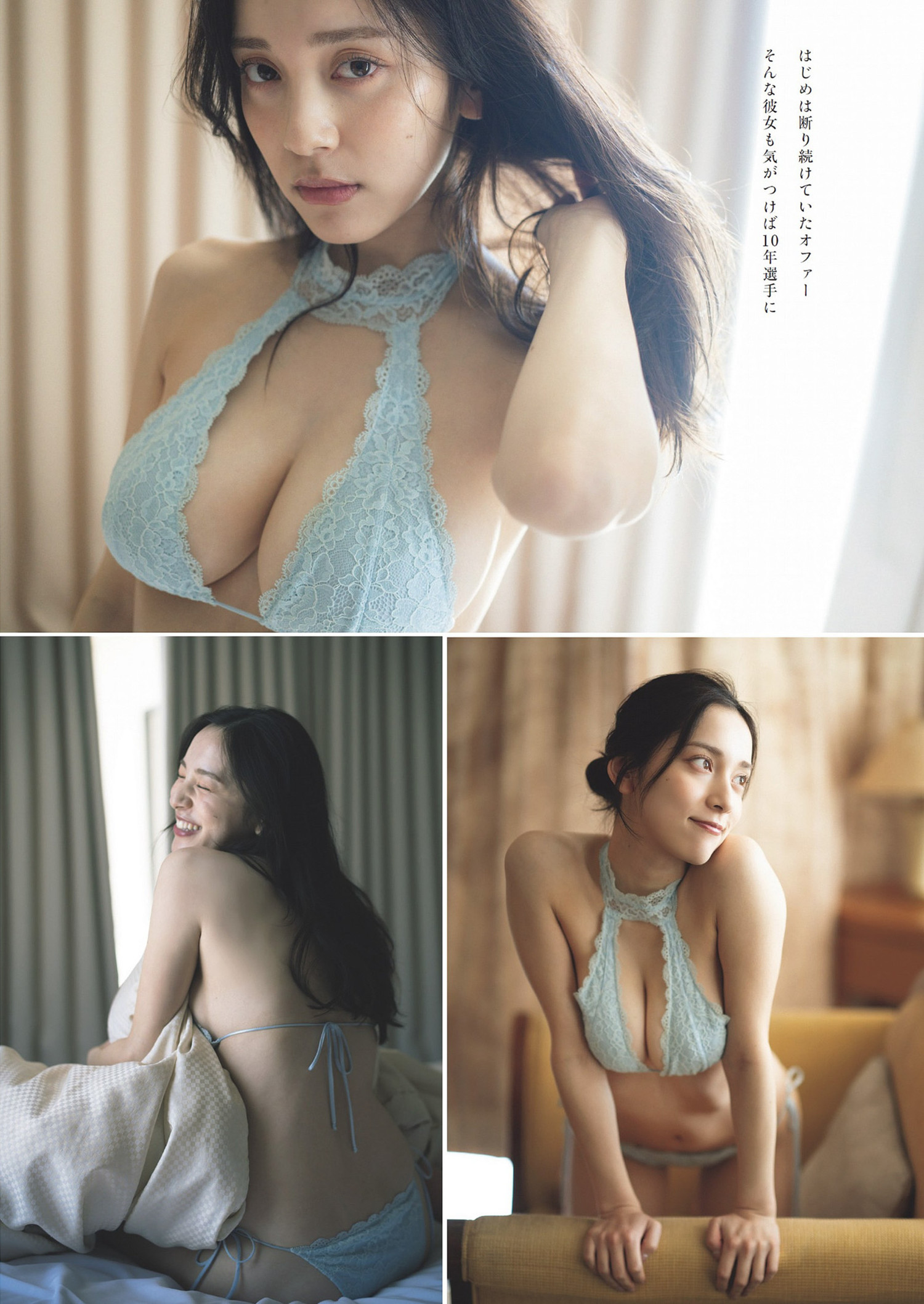 Sayaka Tomaru 都丸紗也華, Weekly Playboy 2024 No.28 (週刊プレイボーイ 2024年28号)