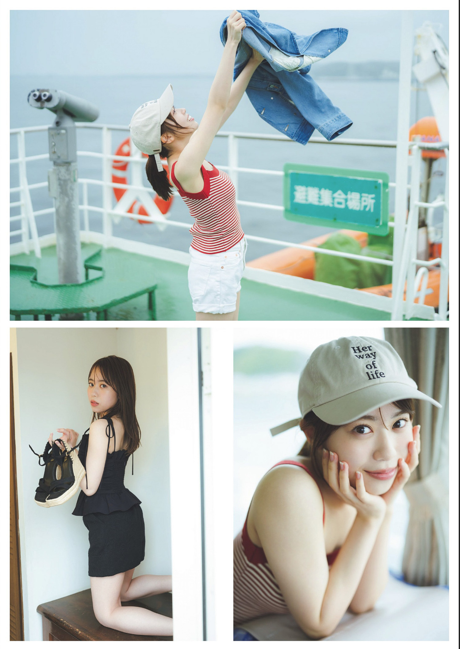 Sayuri Date 伊達さゆり, Weekly Playboy 2024 No.32 (週刊プレイボーイ 2024年32号)