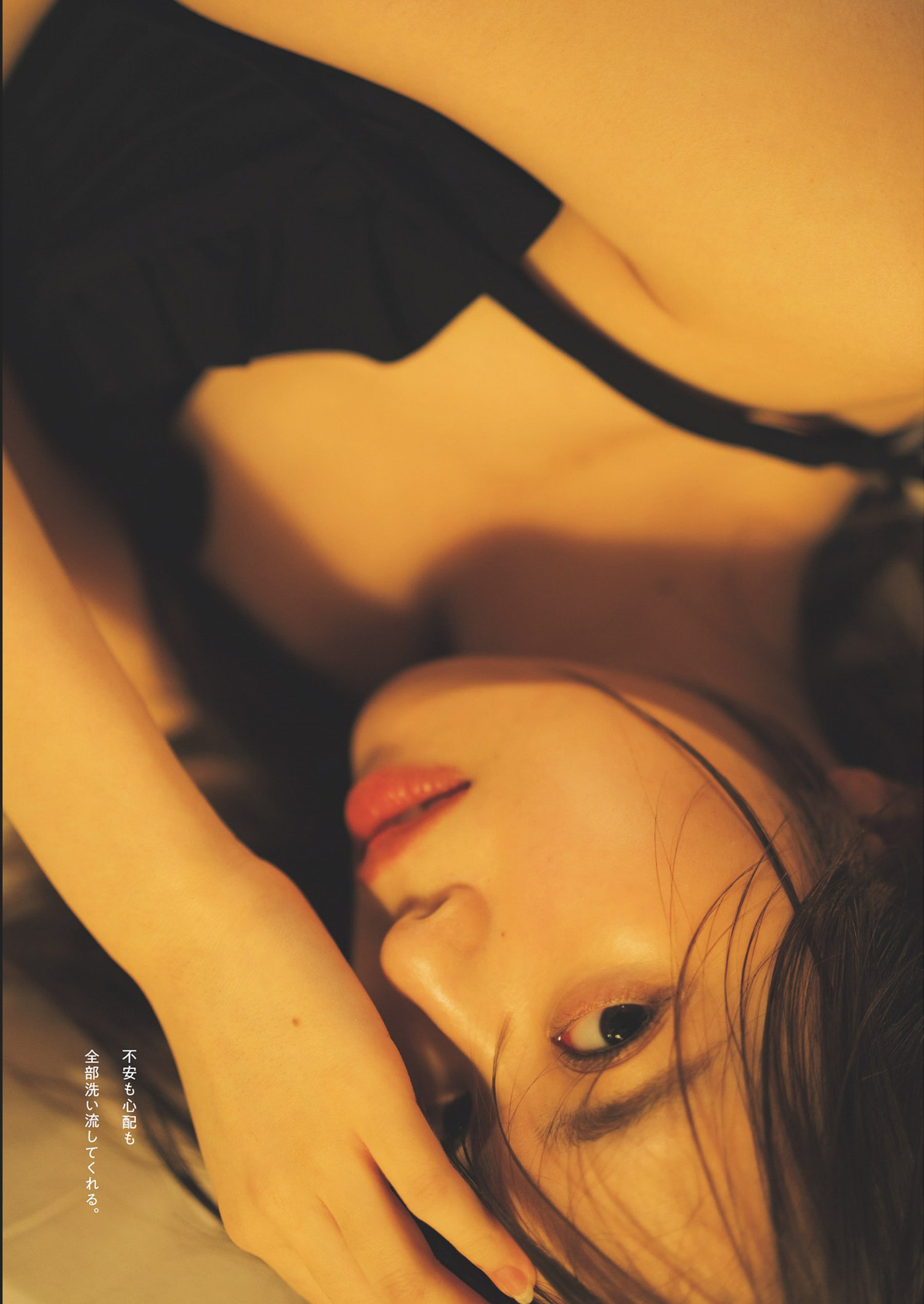 Sayuri Date 伊達さゆり, Weekly Playboy 2024 No.32 (週刊プレイボーイ 2024年32号)