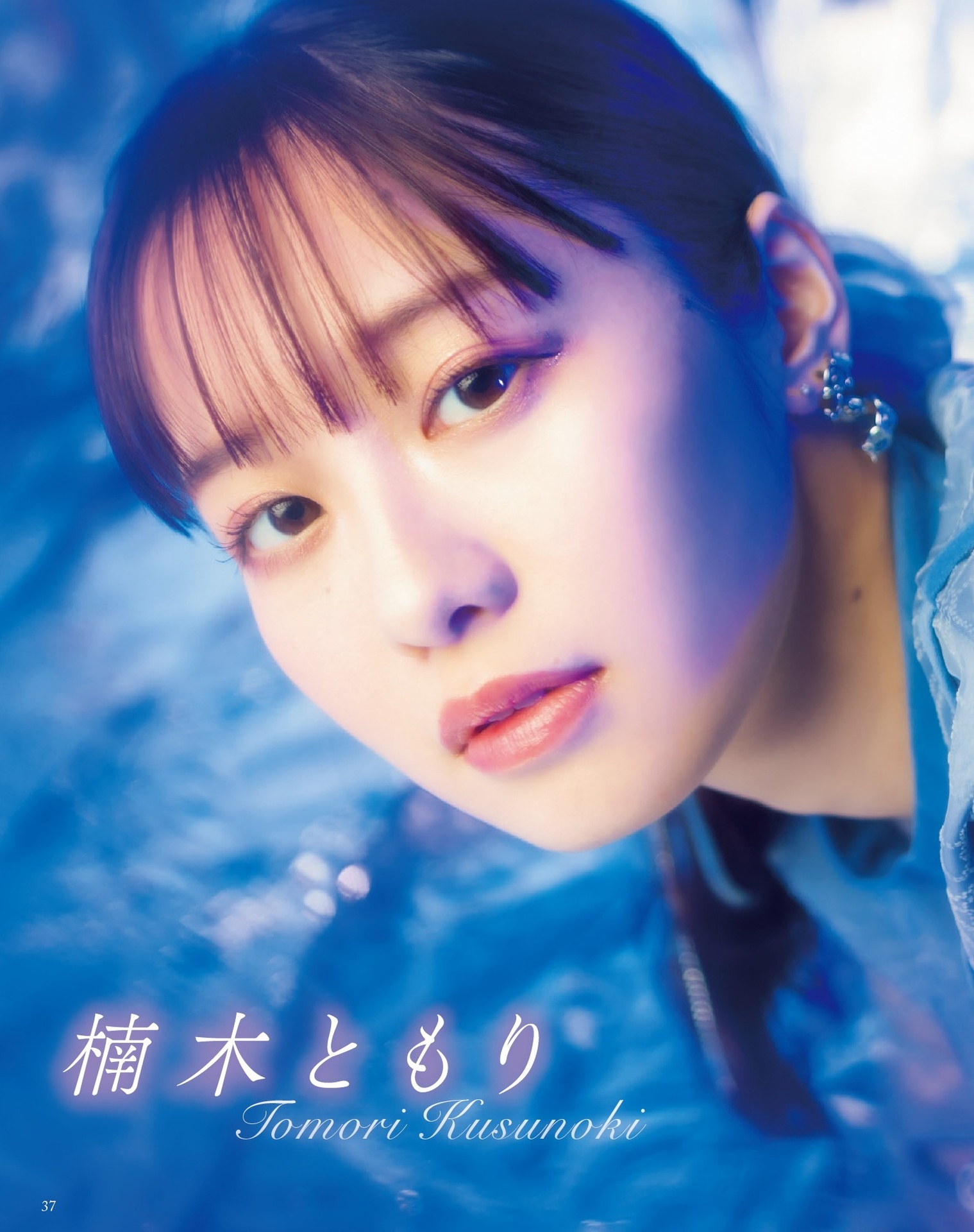 Tomori Kusunoki 楠木ともり, Seigura 2024.06 (声优グランプリ 2024年6月号)