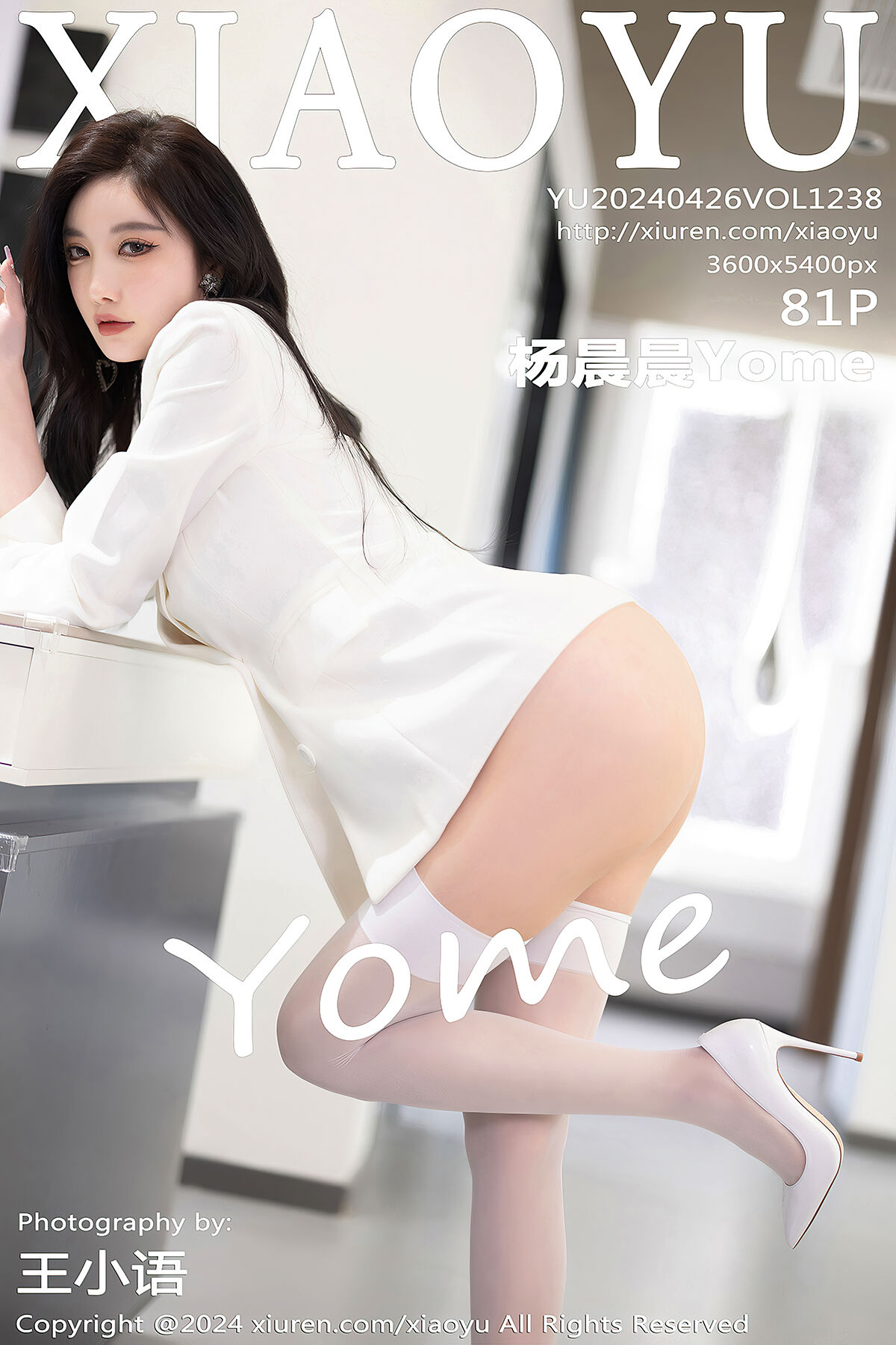 XiaoYu语画界 Vol.1238 Yang Chen Chen Yome