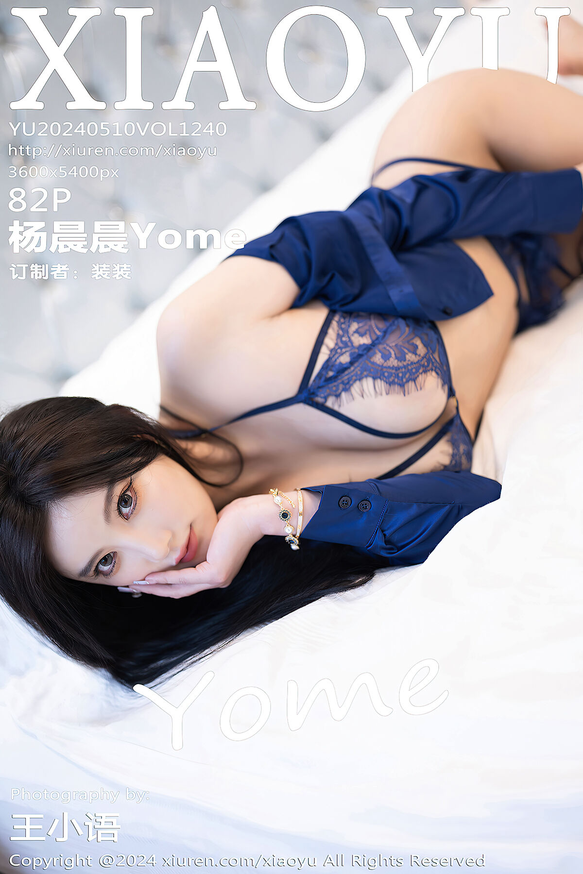 XiaoYu语画界 Vol.1240 Yang Chen Chen Yome