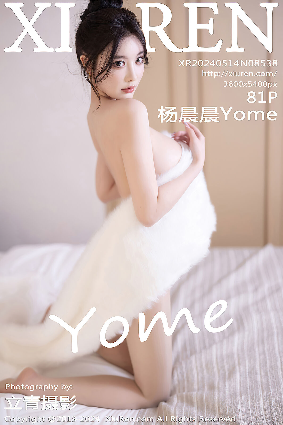 XiuRen秀人网 No.8538 Yang Chen Chen Yome