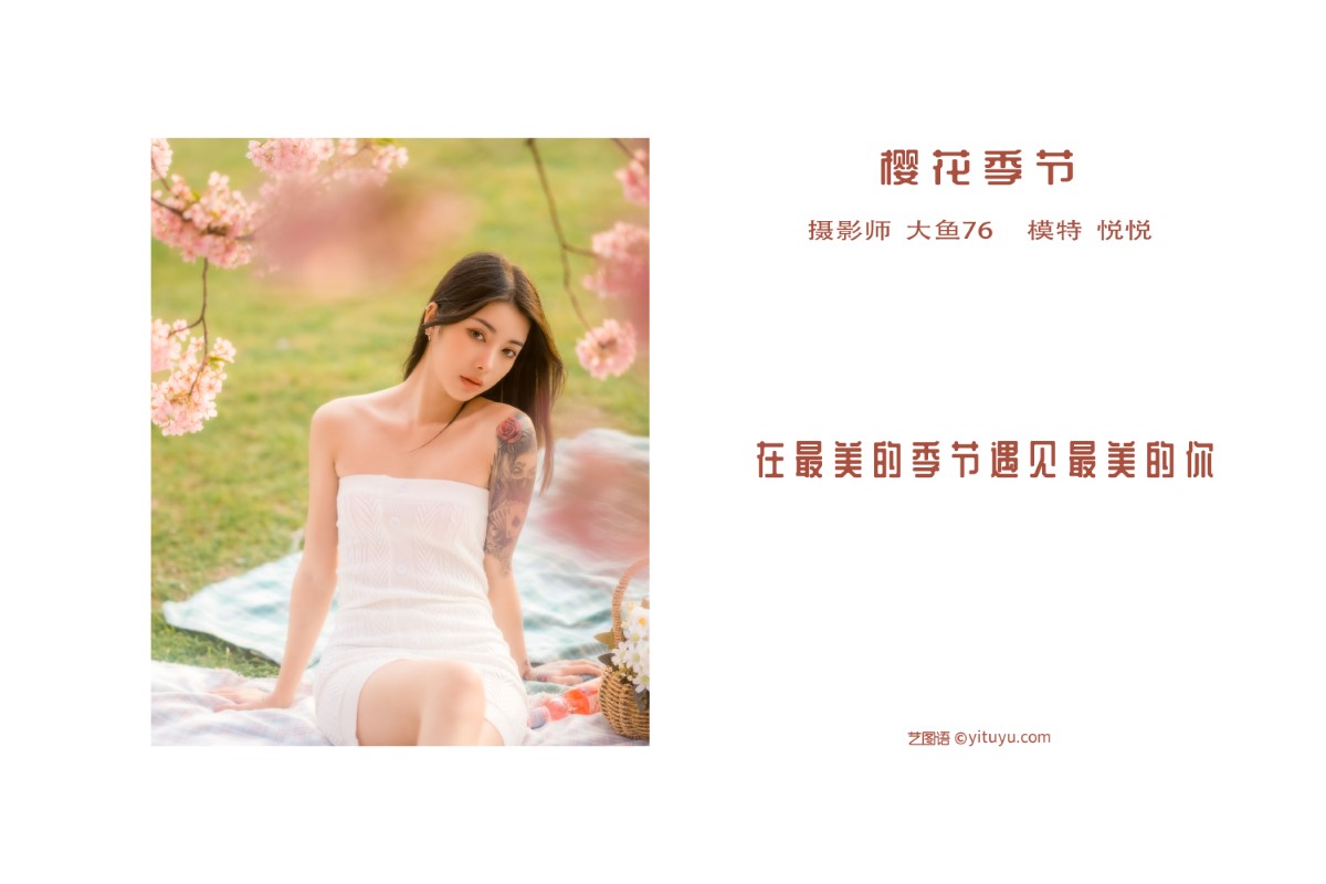 YiTuYu艺图语 Vol.1159 Yue Yue