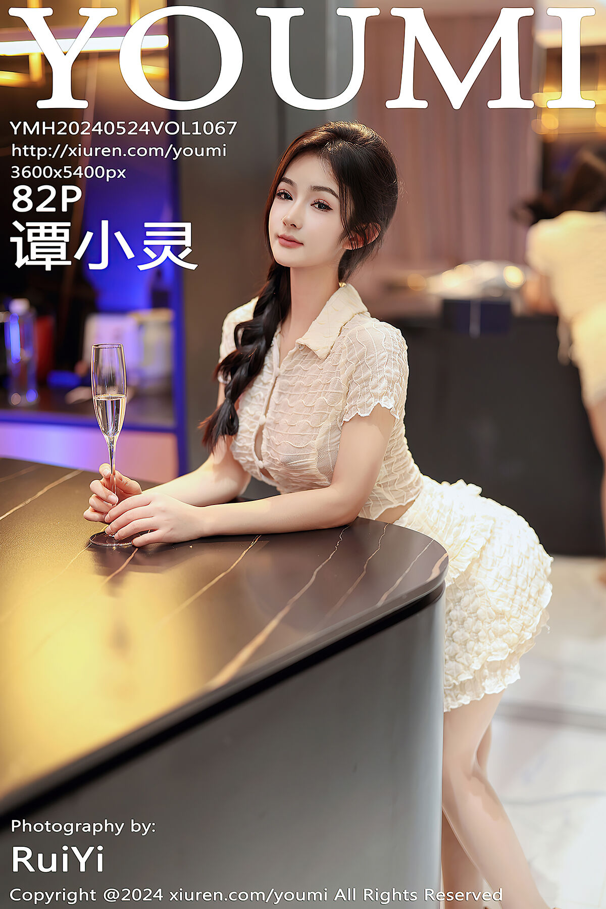 YouMi尤蜜荟 Vol.1067 Tan Xiao Ling