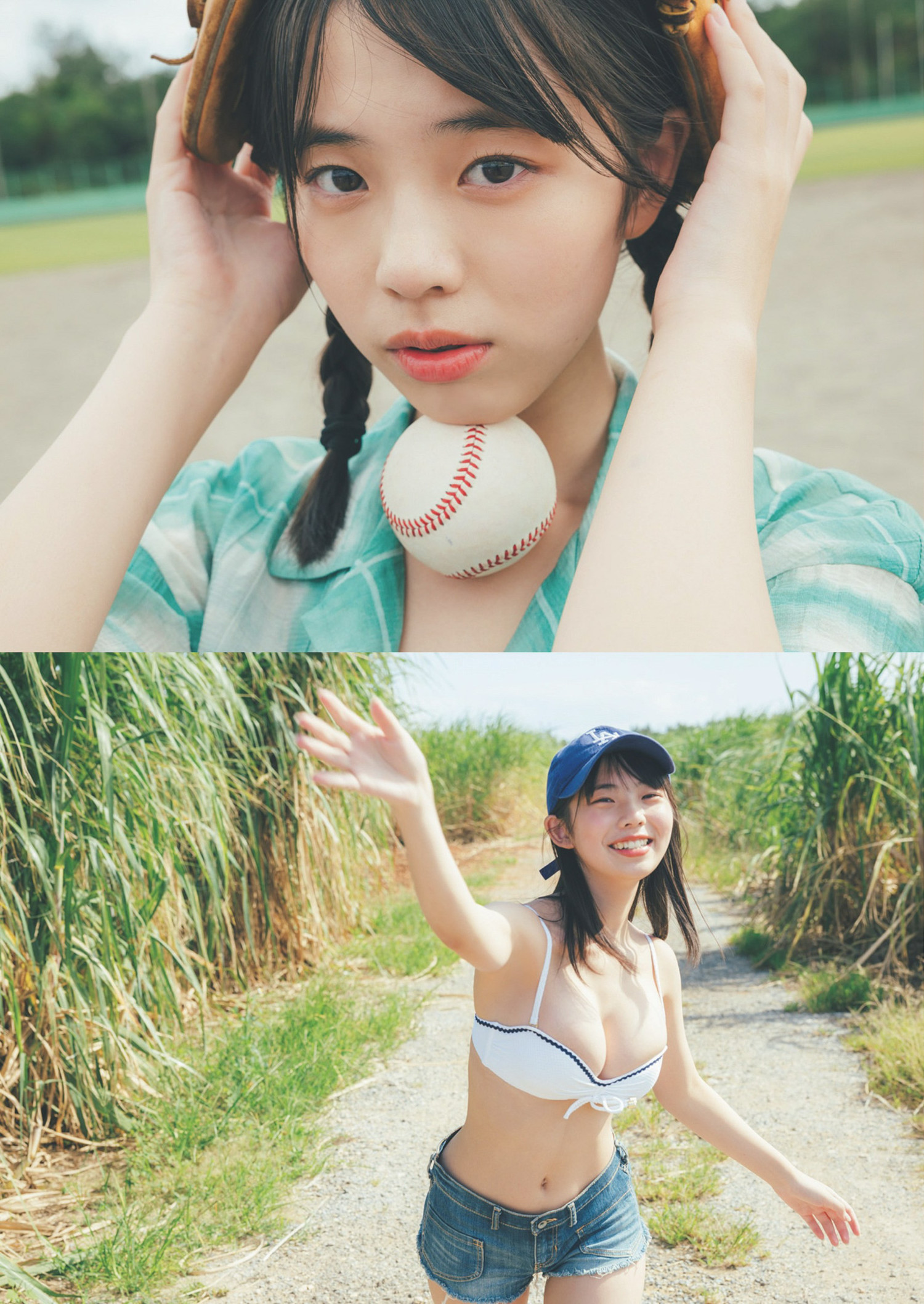 Hina Kikuchi 菊地姫奈, Weekly Playboy 2024 No.25-26 (週刊プレイボーイ 2024年25-26号)