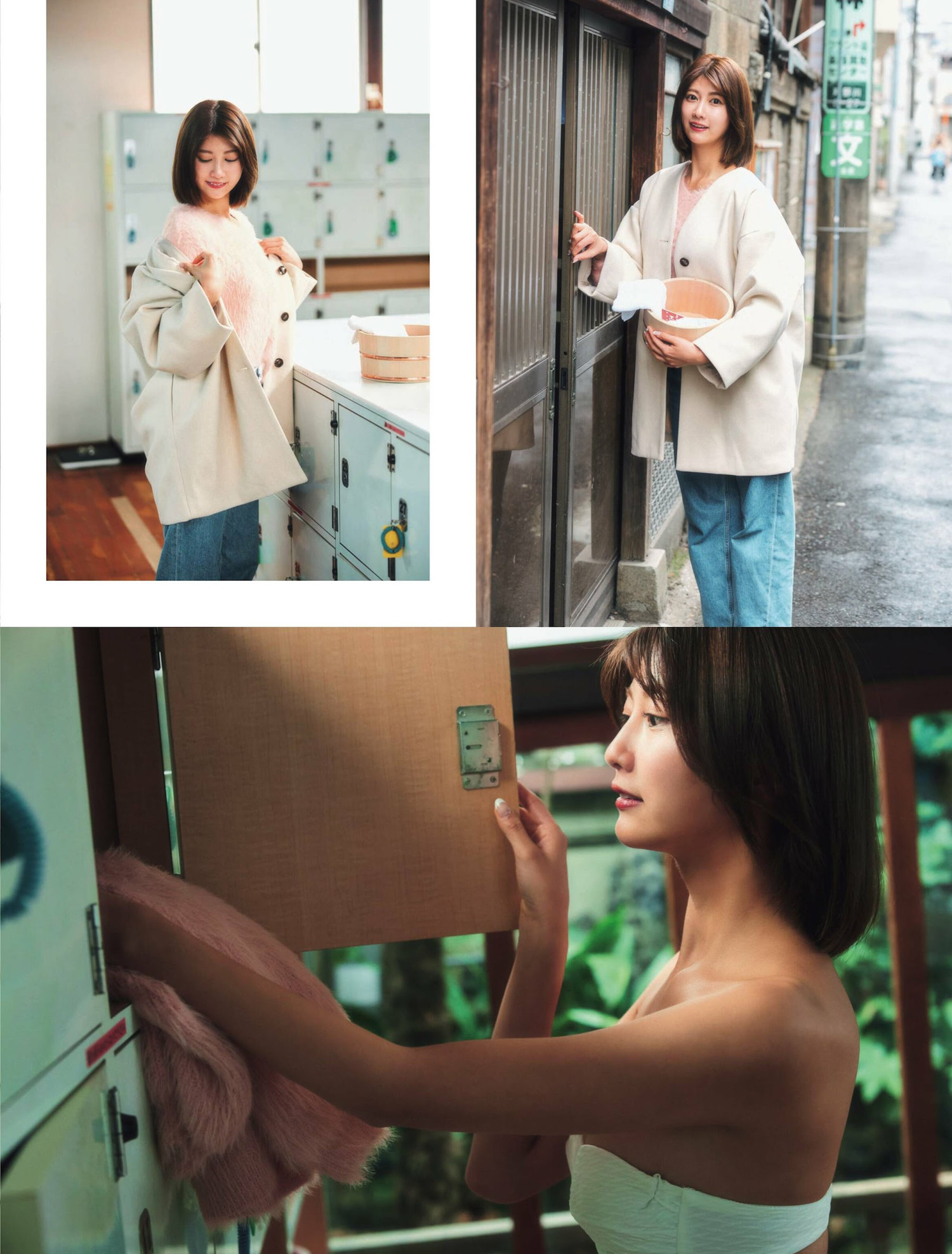 Akane Takiyama 泷山あかね, Weekly SPA! 2024.02.13 (周刊SPA! 2024年2月13日号)