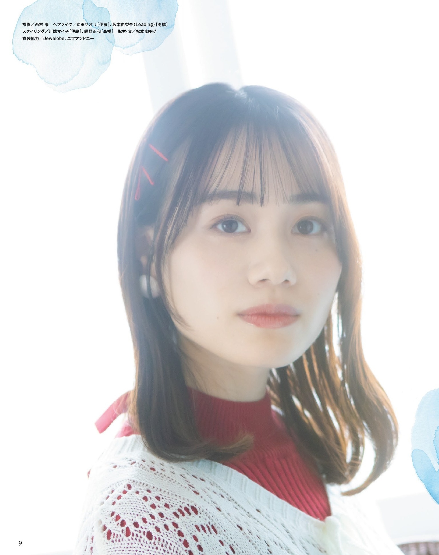 伊藤美来・高橋李依, Seigura 2024.06 (声優グランプリ 2024年6月号)