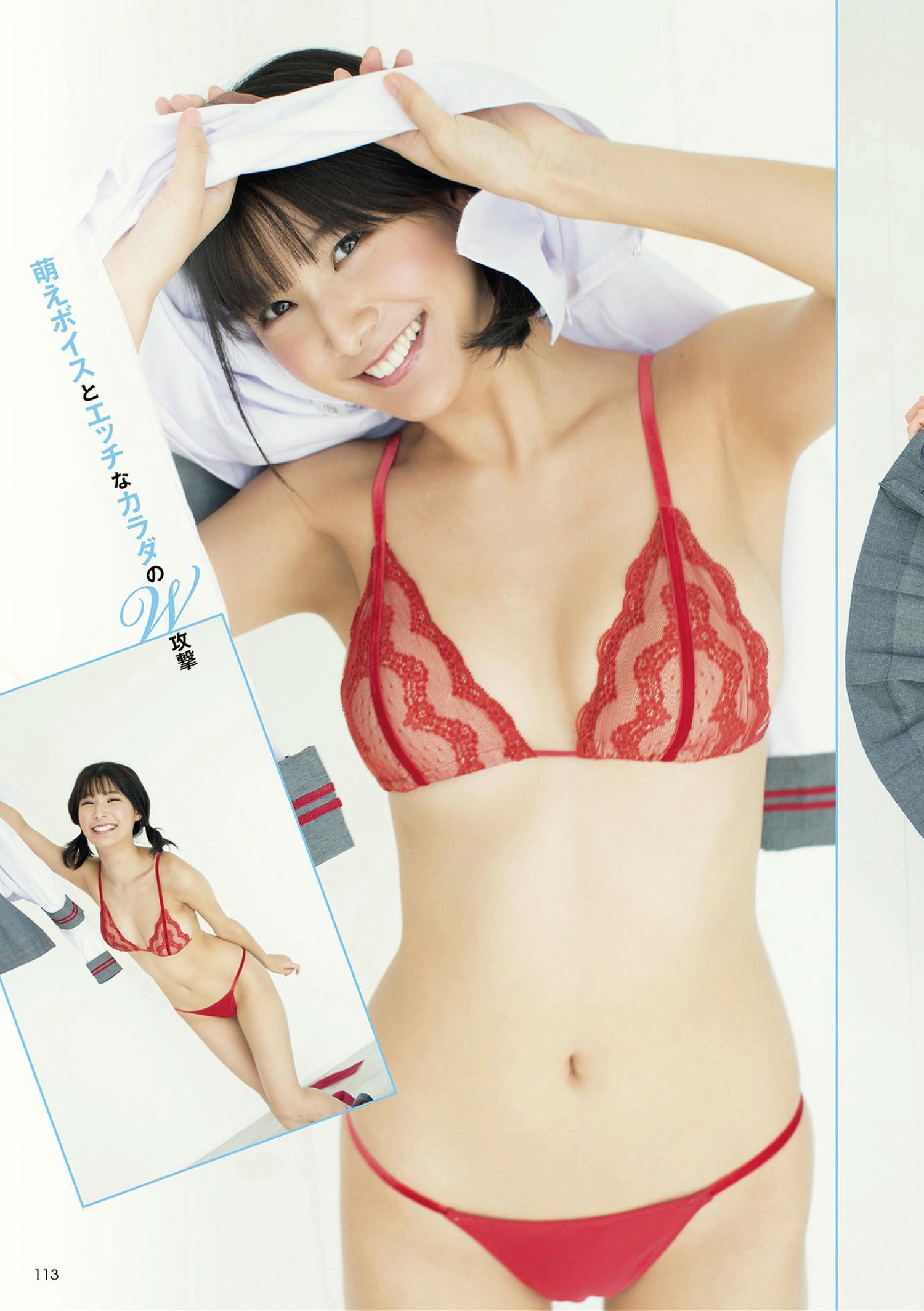 大貫彩香・彩川ひなの, アサ芸Secret!スペシャル 姉セーラー 合冊版① 14 大貫彩香・彩川ひなの, アサ芸Secret!スペシャル 姉セーラー 合冊版①
