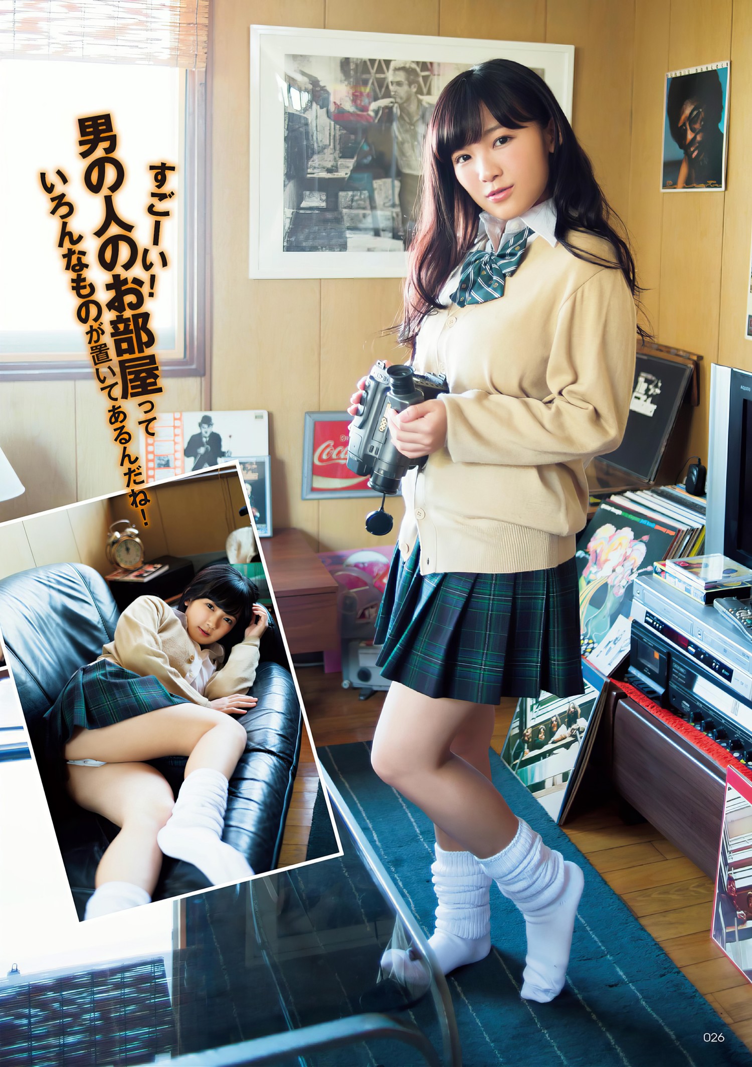 天木じゅん・岸明日香, アサ芸Secret!スペシャル 姉セーラー 合冊版①
