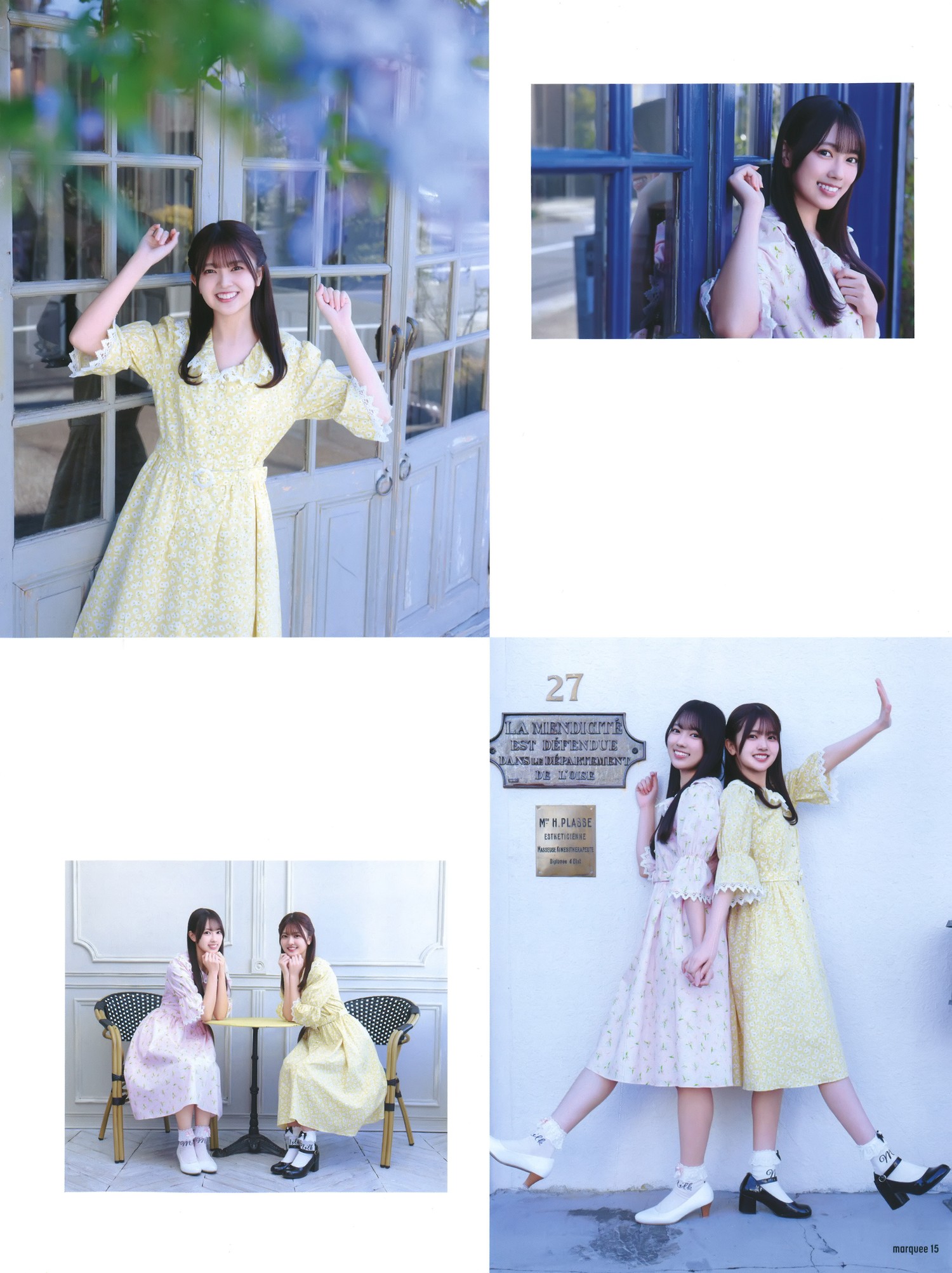 山下葉留花・清水理央, MARQUEE 2024 Vol.153 9 山下葉留花・清水理央, MARQUEE 2024 Vol.153