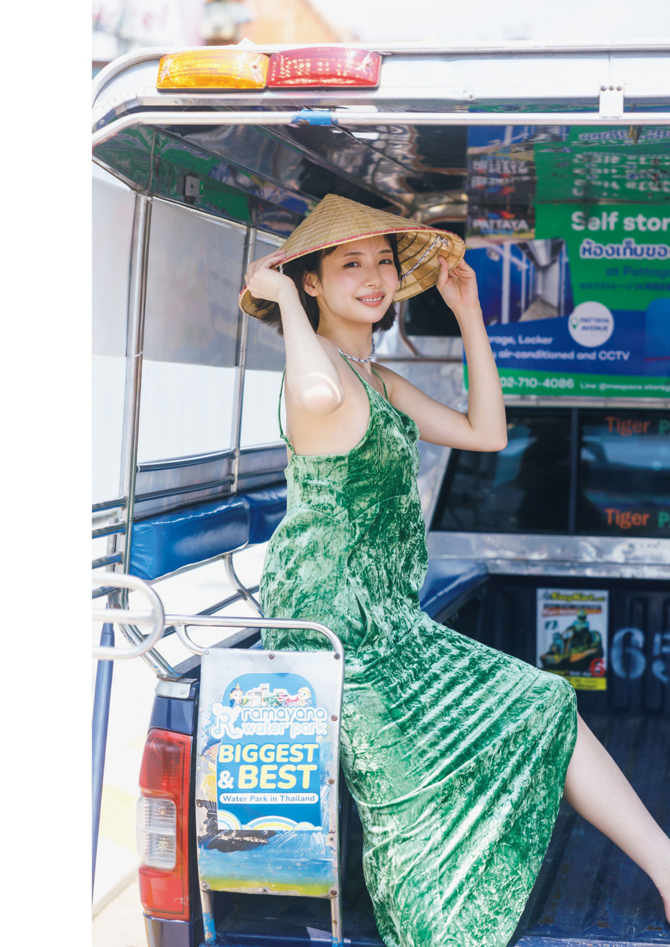 周刊ポスト 2024.08.16-23 冈田纱佳 特制PHOTO BOOK