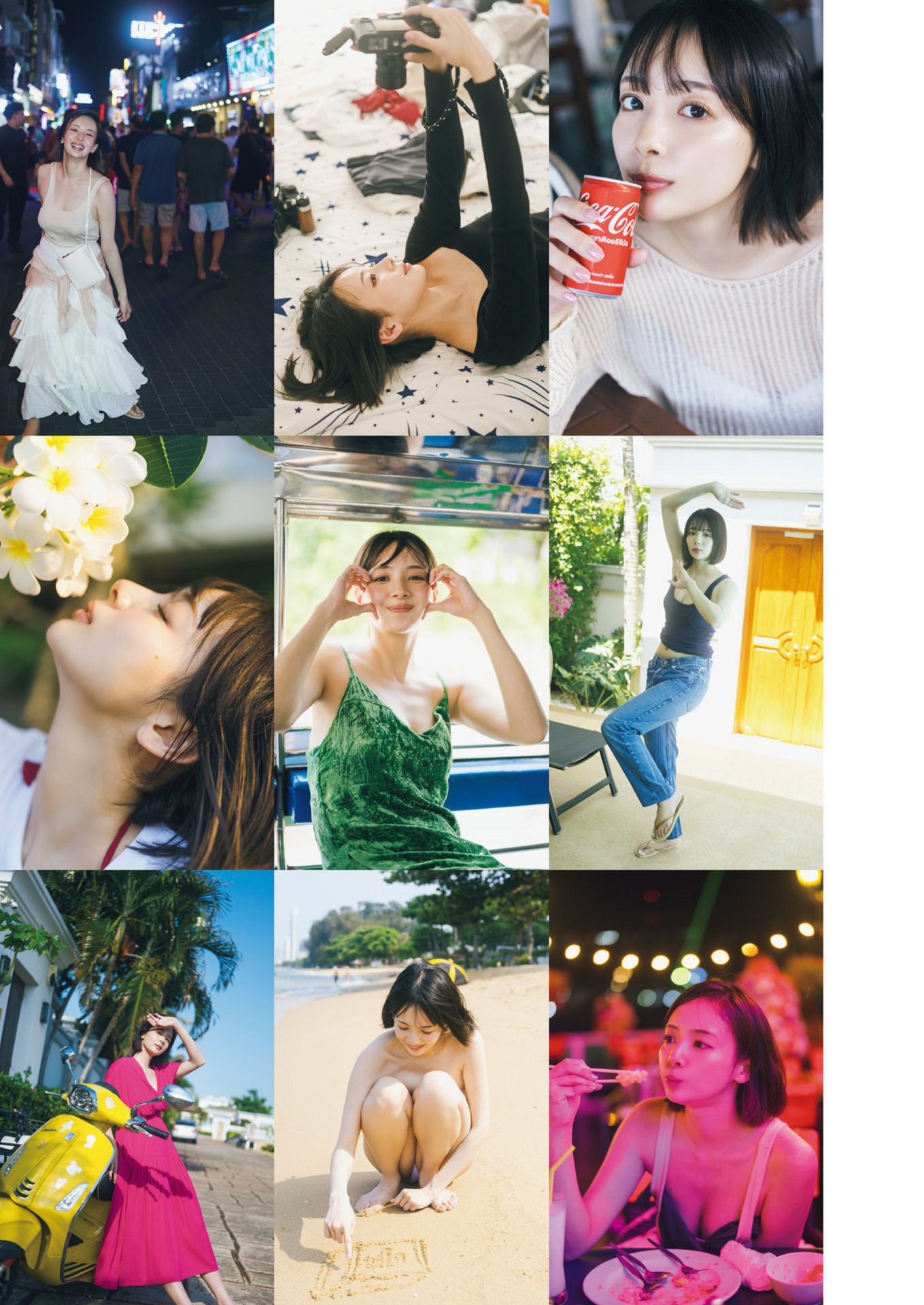 周刊ポスト 2024.08.16-23 冈田纱佳 特制PHOTO BOOK