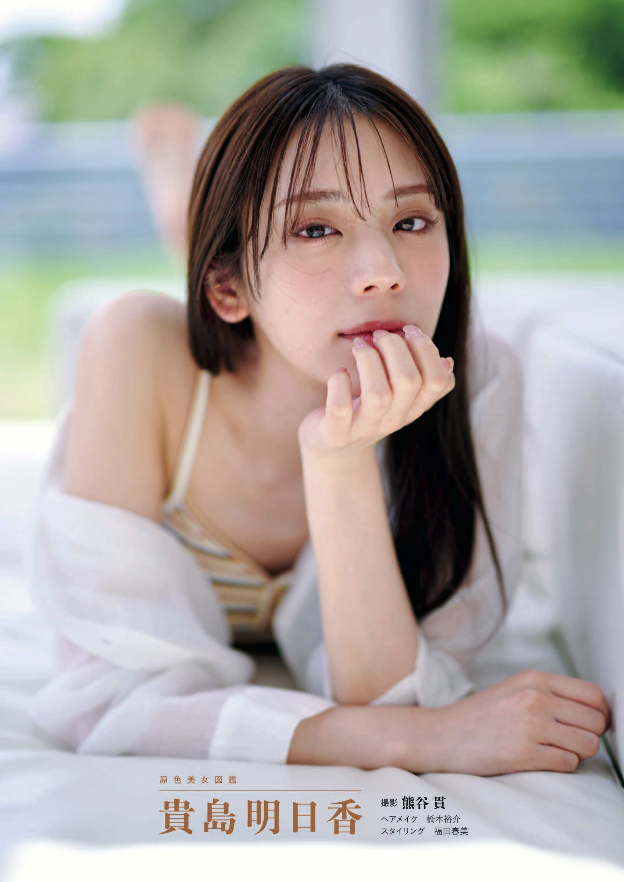 周刊文春 2024.06.27 原色美女図鉴　贵岛明日香
