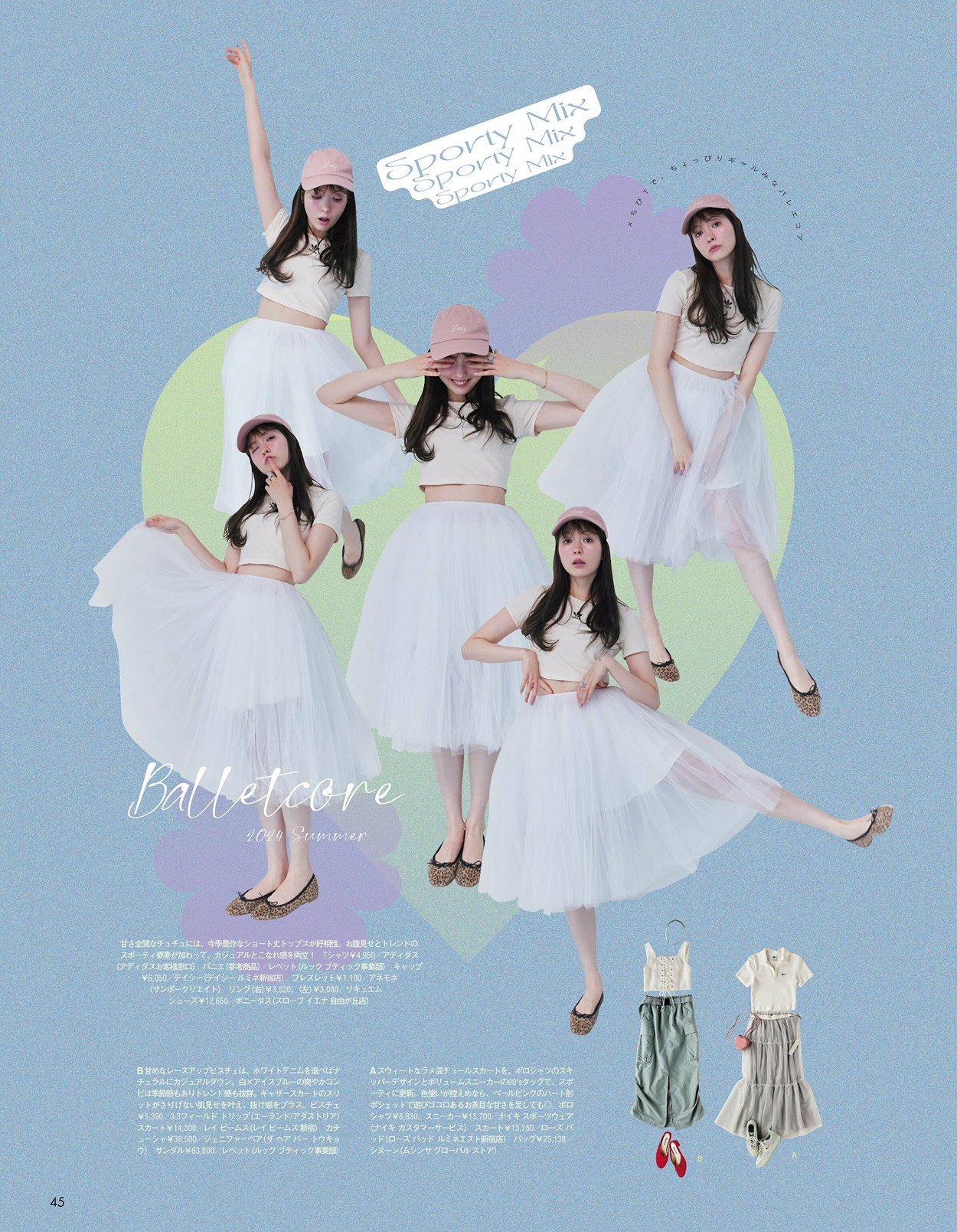 Alissa Yagi 八木アリサ, Eson イソン, aR (アール) Magazine 2024.06