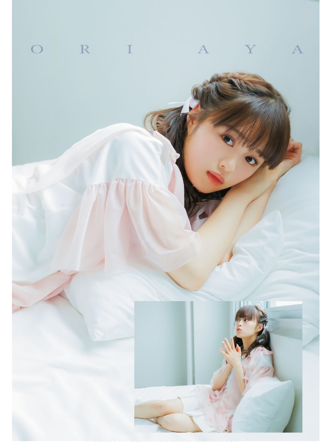Aya Emori 絵森彩, Young Dragon Age ヤングドラゴンエイジ 2024.09 Vol.24