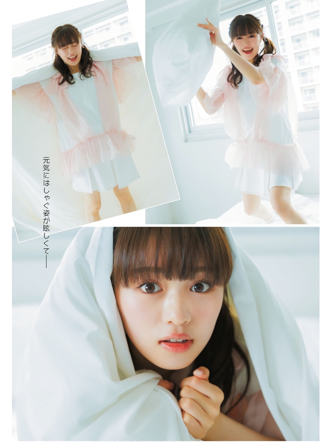 Aya Emori 絵森彩, Young Dragon Age ヤングドラゴンエイジ 2024.09 Vol.24